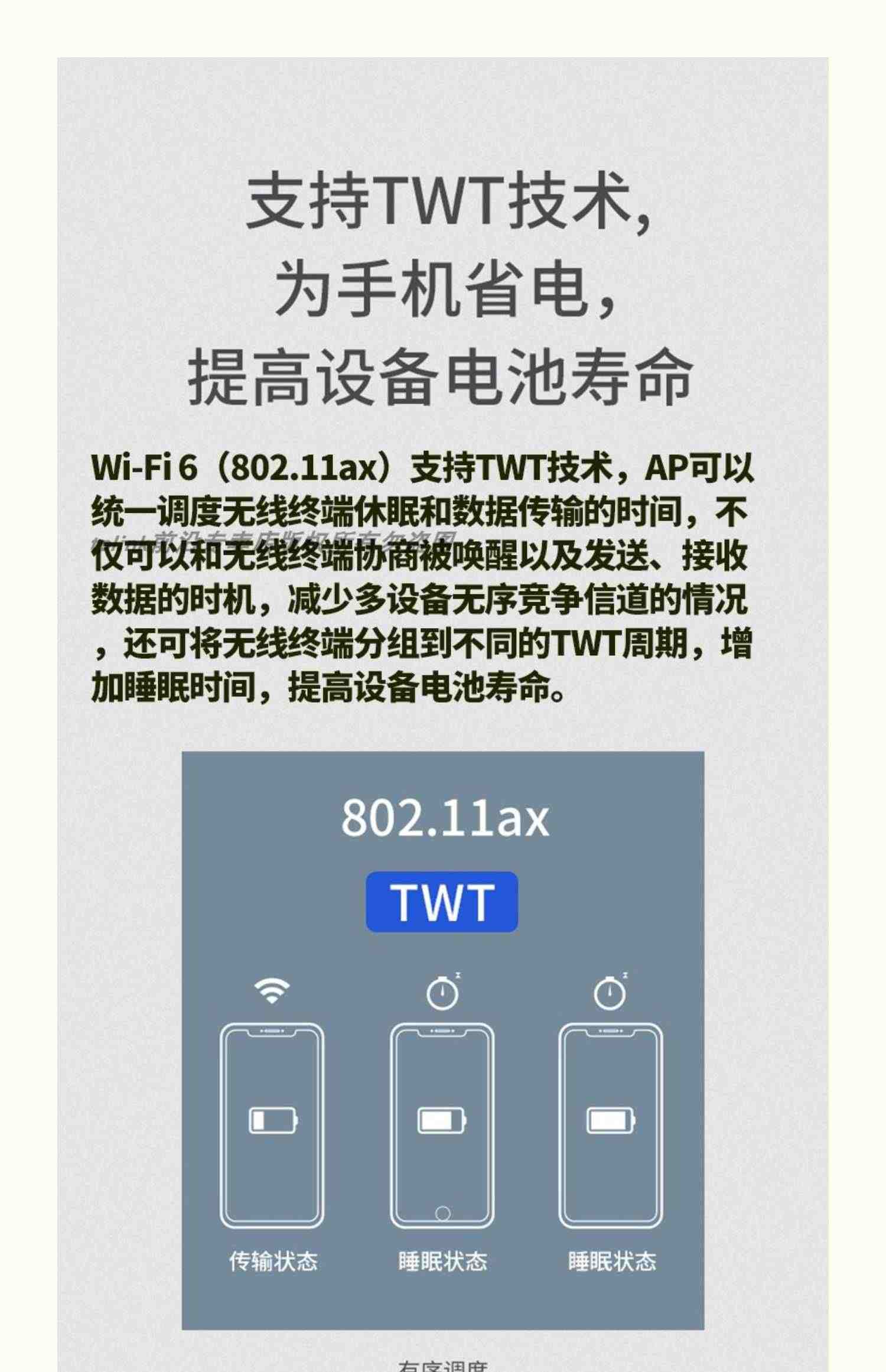 TP-LINK TL-XDR3020易展版AX3000双频WiFi6无线路由器千兆4口家用5G高速分布式MESH组网3.0穿墙双WAN叠加IPTV