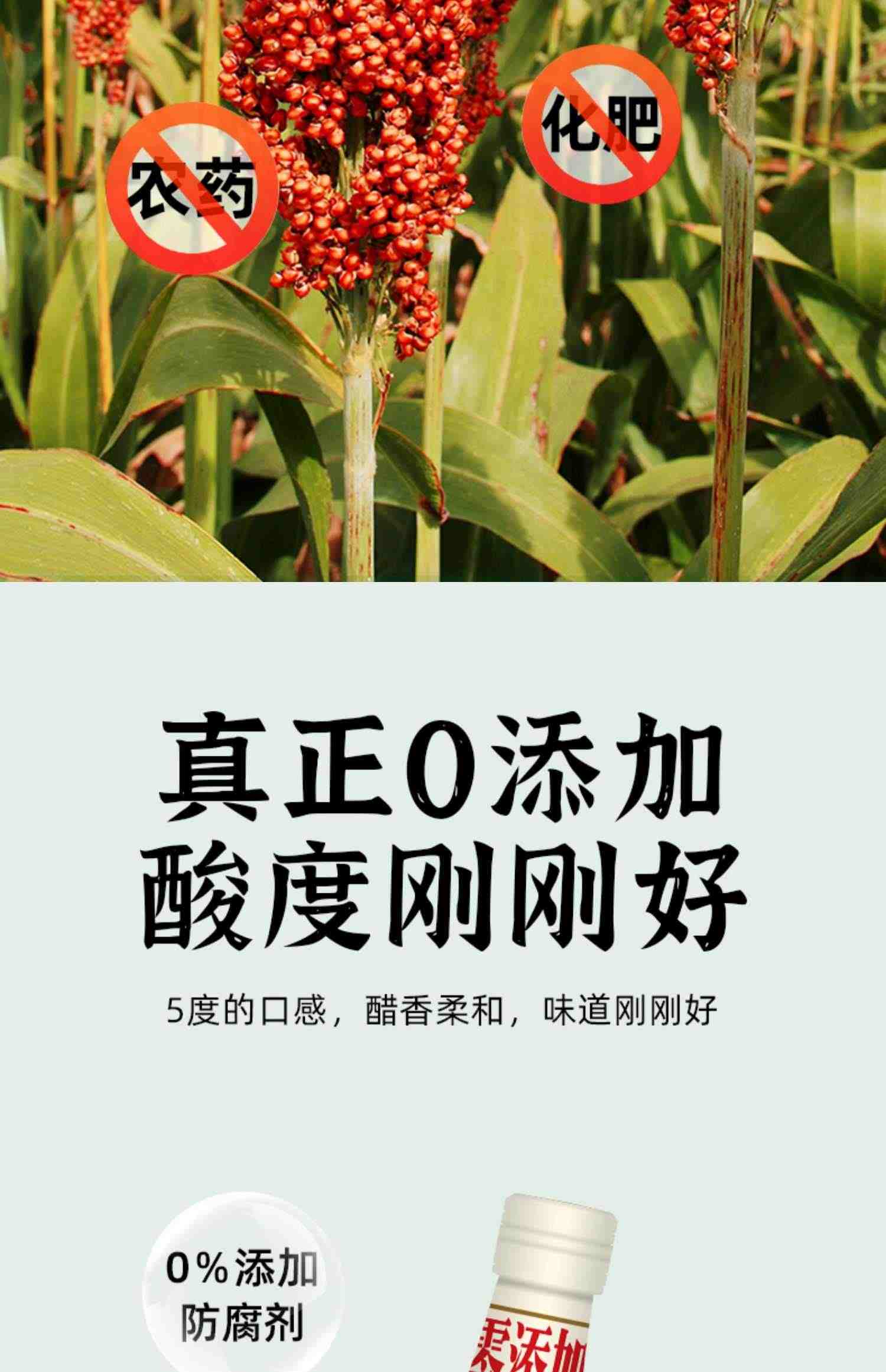 cucu山西有机醋薄盐500ml旗舰店正宗原醋5度食用醋调味品纯粮酿造