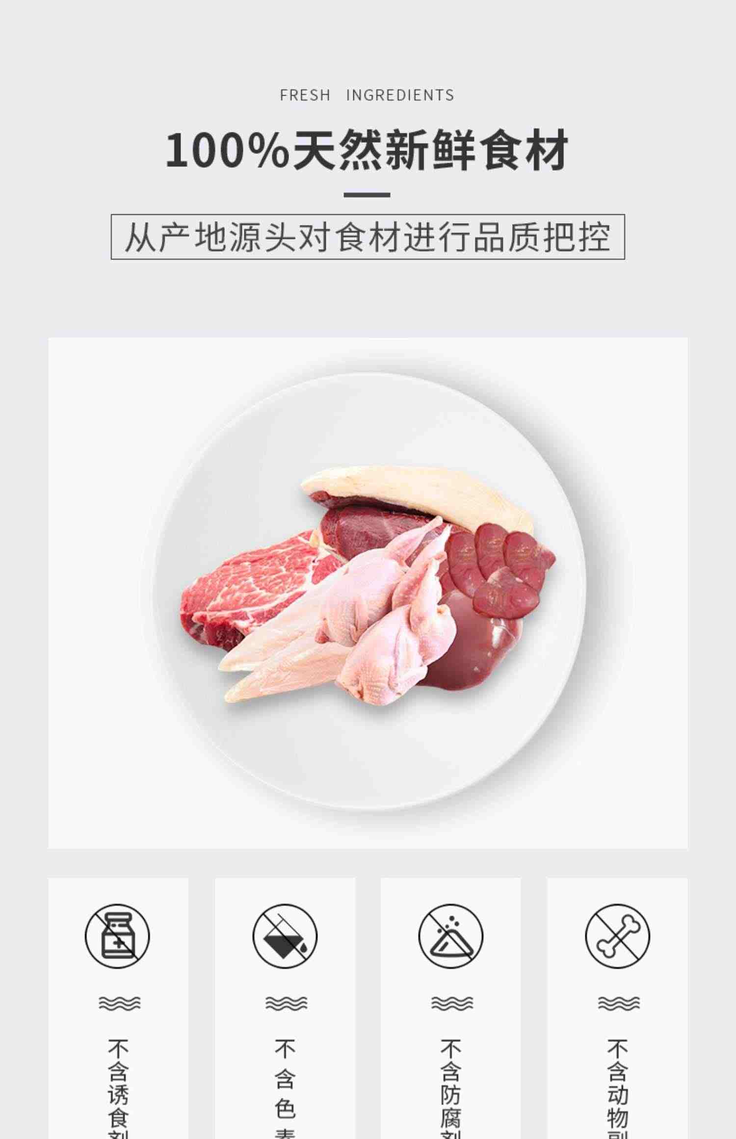 Hunter冻干猫零食鹌鹑冻干鸡胸肉幼猫零食无添加飞禽礼盒七种肉