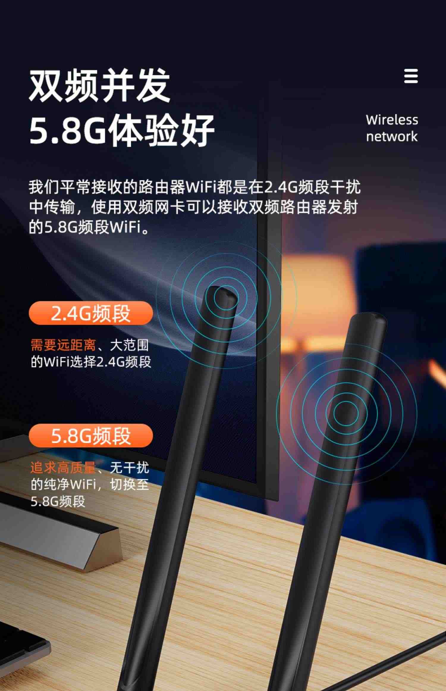 EDUP 1300M无线网卡免驱动wifi接收器双频5G千兆3.0USB延长天线台式机电脑笔记本热点适配器外置发射AP大功率