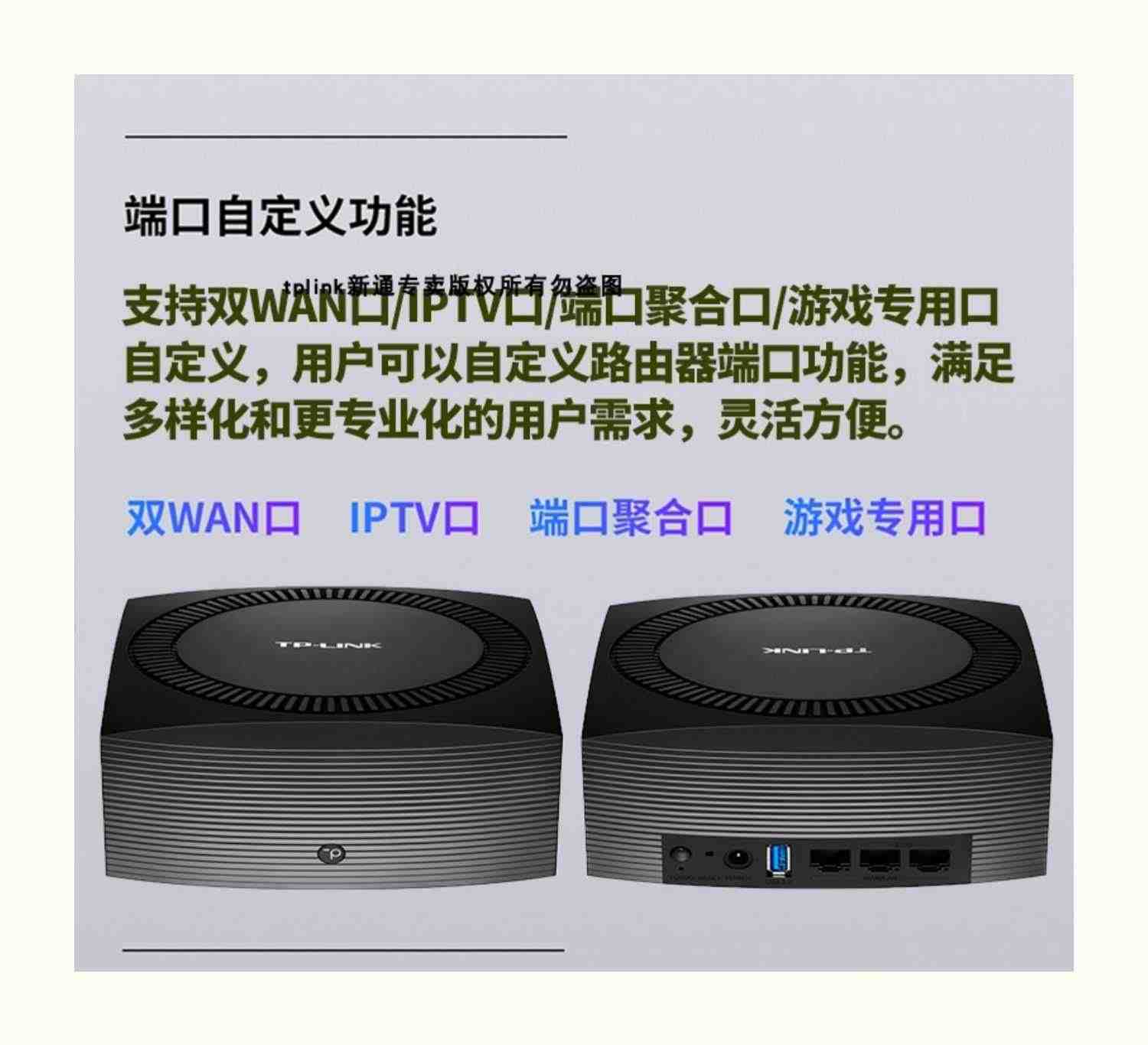 TP-LINK TL-XDR6086易展AX6000双频wifi6无线路由器双2.5G网口WAN叠加USB3.0全屋网络覆盖5G游戏加速端口聚合