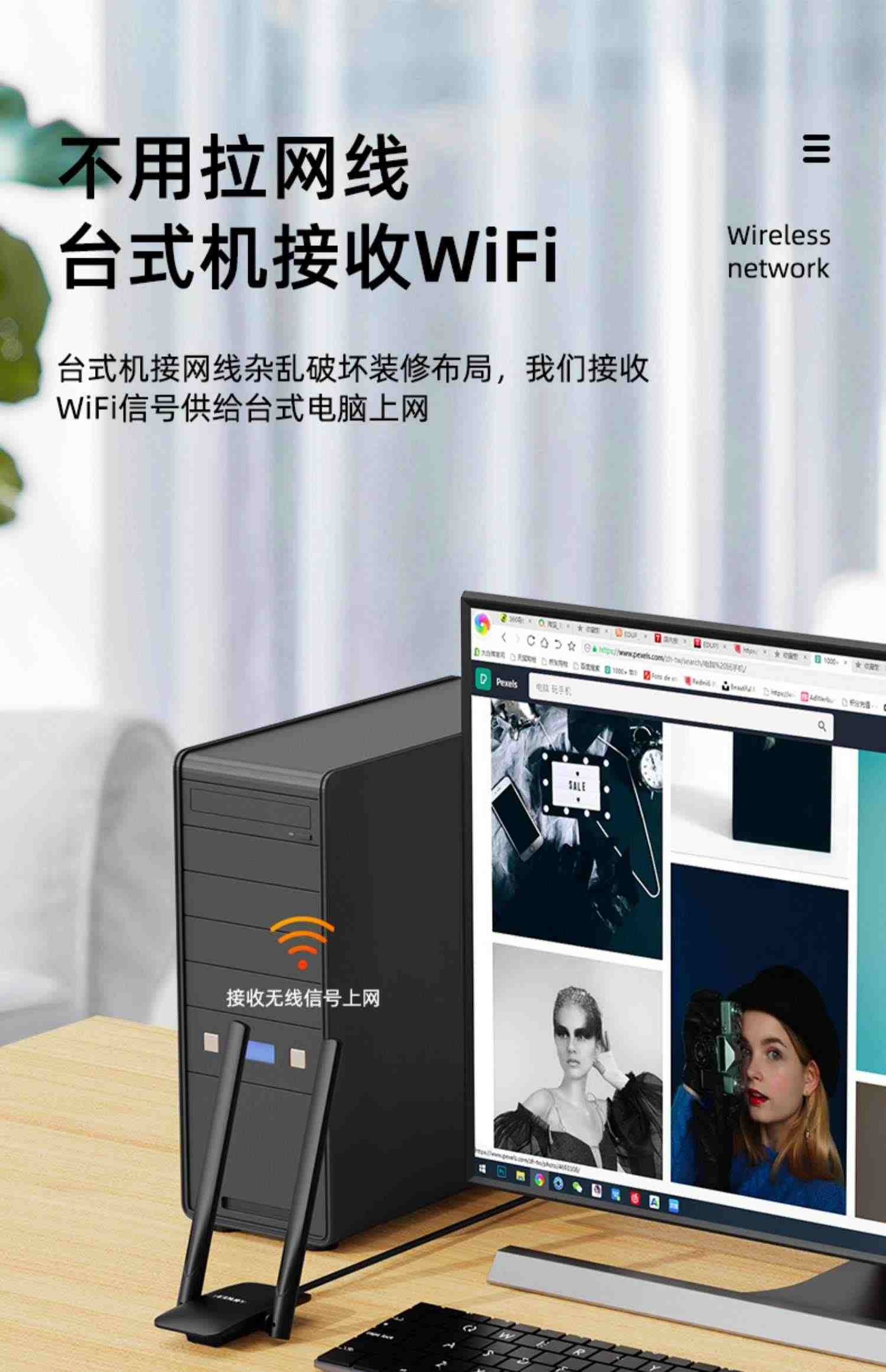 EDUP 1300M无线网卡免驱动wifi接收器双频5G千兆3.0USB延长天线台式机电脑笔记本热点适配器外置发射AP大功率