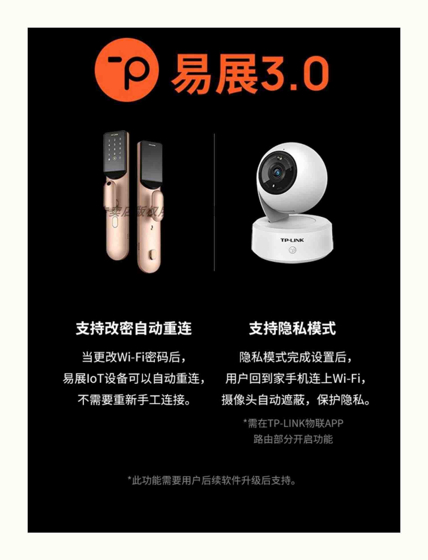 TP-LINK TL-XDR3020易展版AX3000双频WiFi6无线路由器千兆4口家用5G高速分布式MESH组网3.0穿墙双WAN叠加IPTV