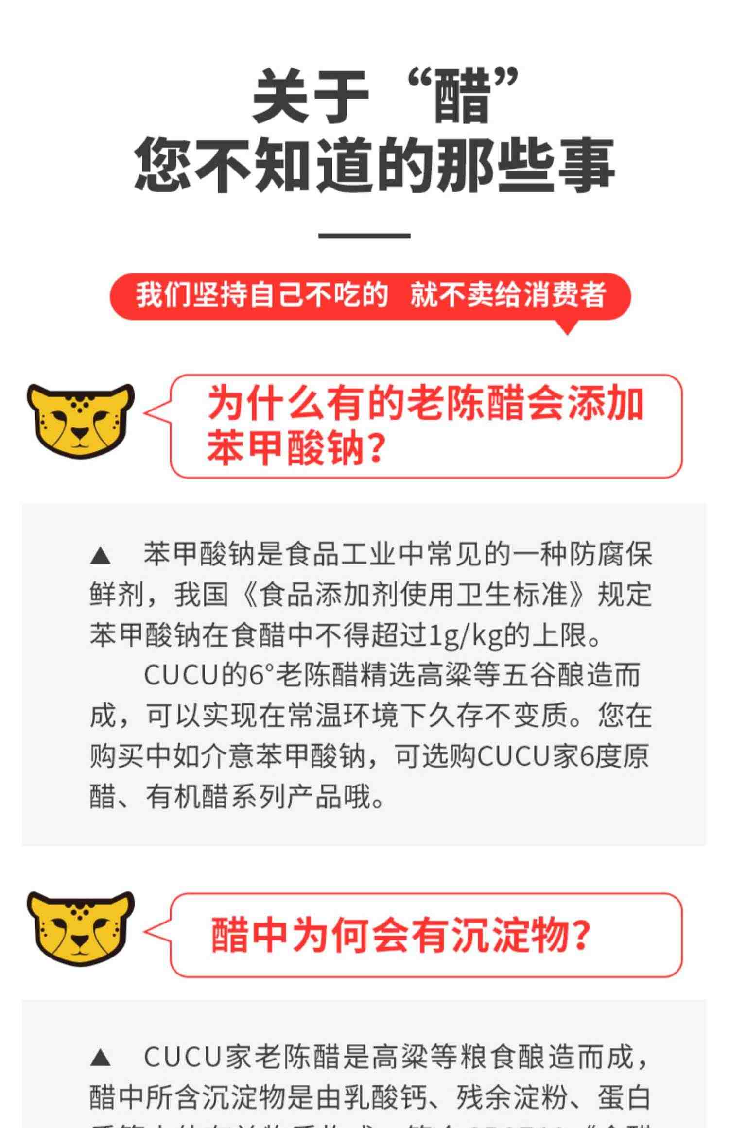 CUCU山西特产纯粮食4.8斤大桶装老陈醋炒凉拌菜调味品增香和顺醋