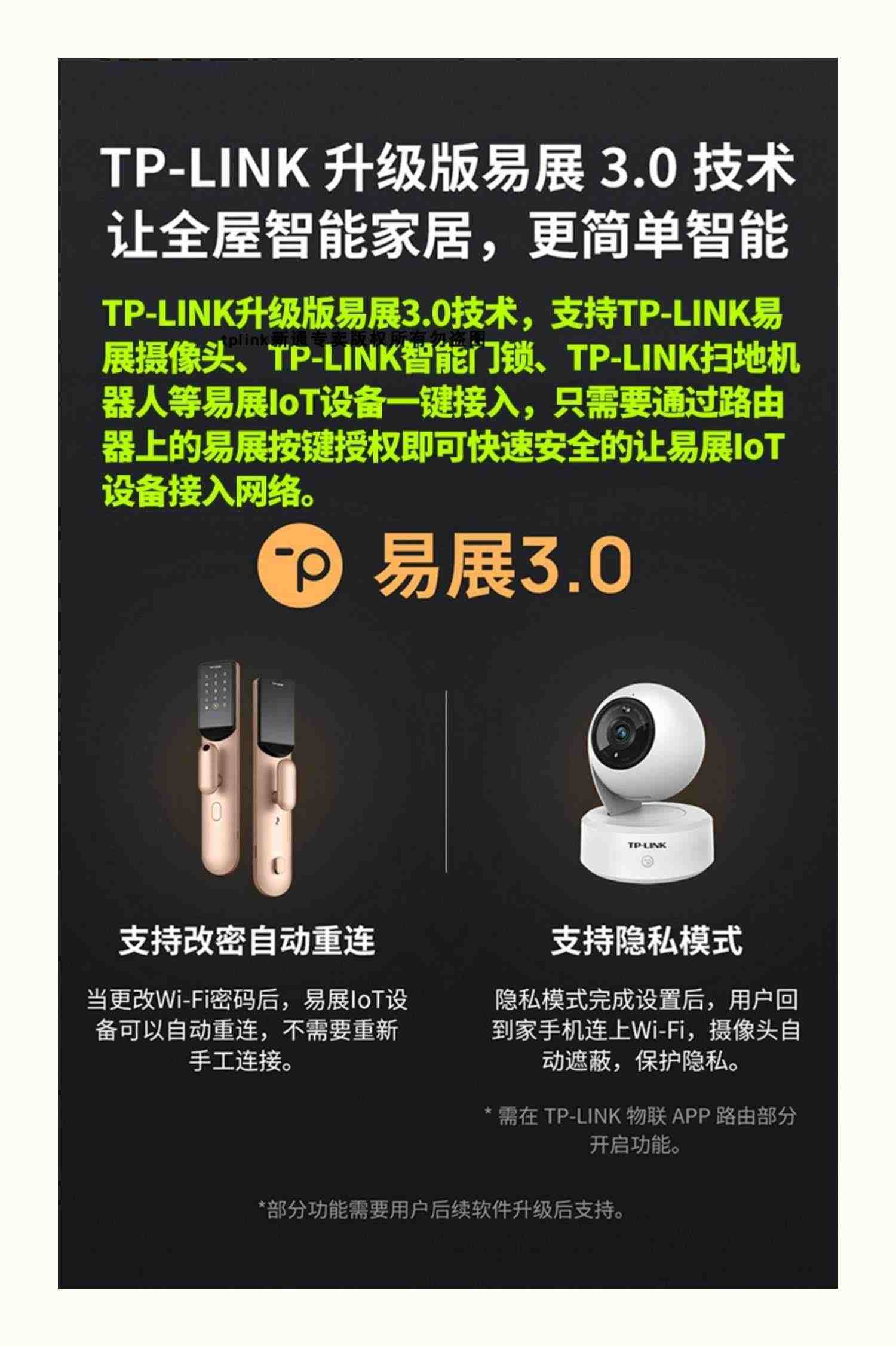 TP-LINK TL-XDR6086易展AX6000双频wifi6无线路由器双2.5G网口WAN叠加USB3.0全屋网络覆盖5G游戏加速端口聚合