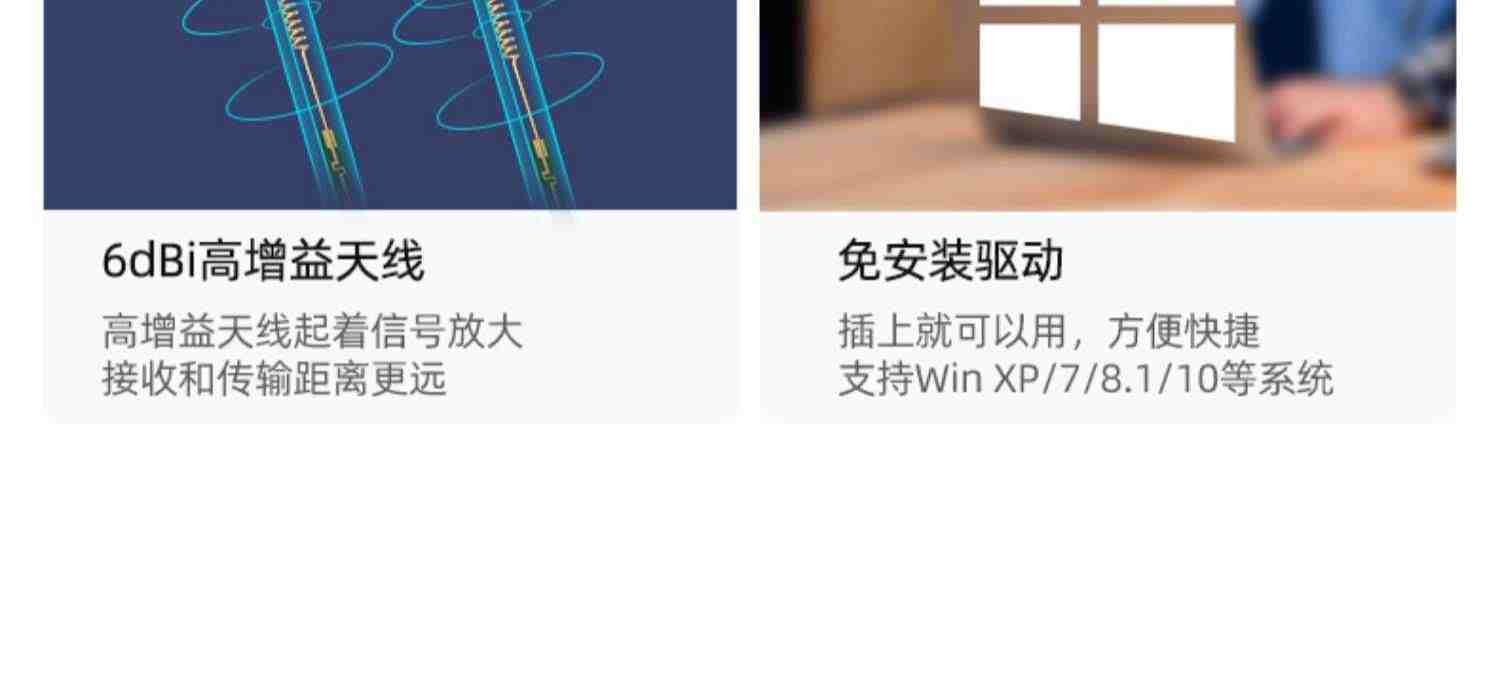 EDUP 1300M无线网卡免驱动wifi接收器双频5G千兆3.0USB延长天线台式机电脑笔记本热点适配器外置发射AP大功率