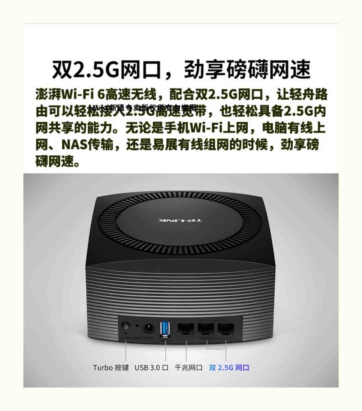 TP-LINK TL-XDR6086易展AX6000双频wifi6无线路由器双2.5G网口WAN叠加USB3.0全屋网络覆盖5G游戏加速端口聚合