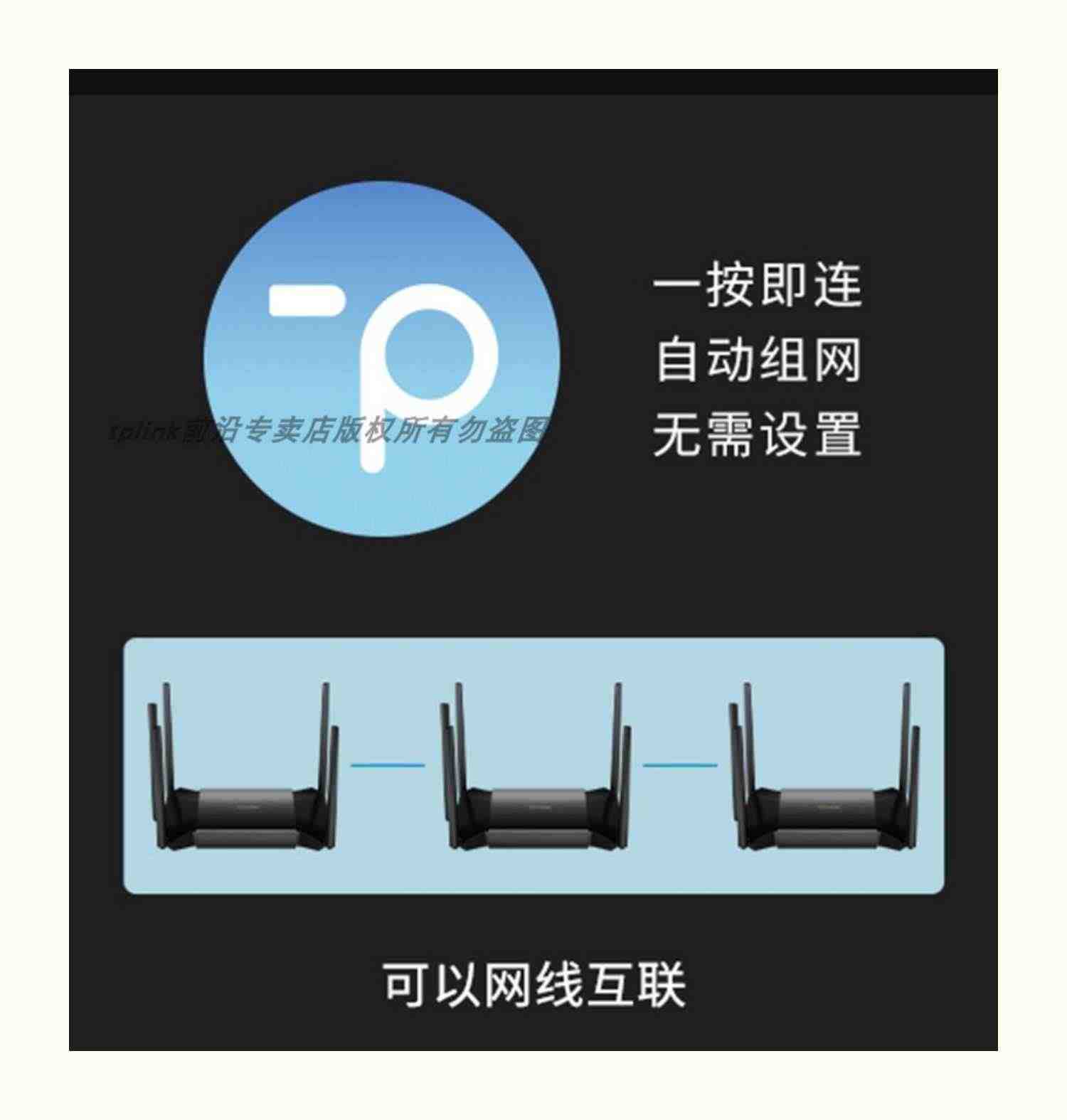 TP-LINK TL-XDR3020易展版AX3000双频WiFi6无线路由器千兆4口家用5G高速分布式MESH组网3.0穿墙双WAN叠加IPTV