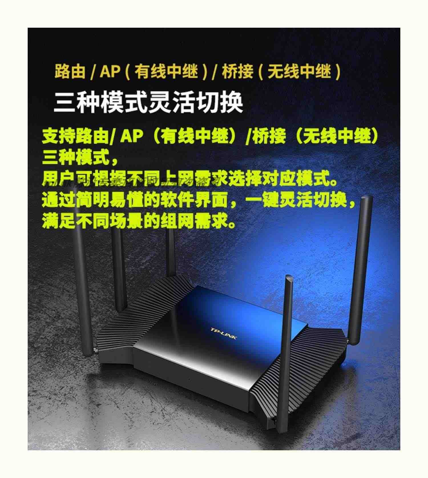 TP-LINK TL-XDR3020易展版AX3000双频WiFi6无线路由器千兆4口家用5G高速分布式MESH组网3.0穿墙双WAN叠加IPTV