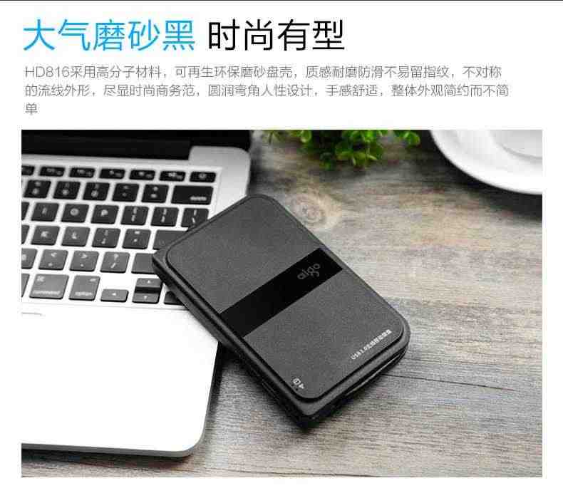 爱国者2T无线移动硬盘HD816高速USB3.0wifi无线硬盘正品大容量抗震防摔安卓苹果手机电脑通用外接移动硬盘