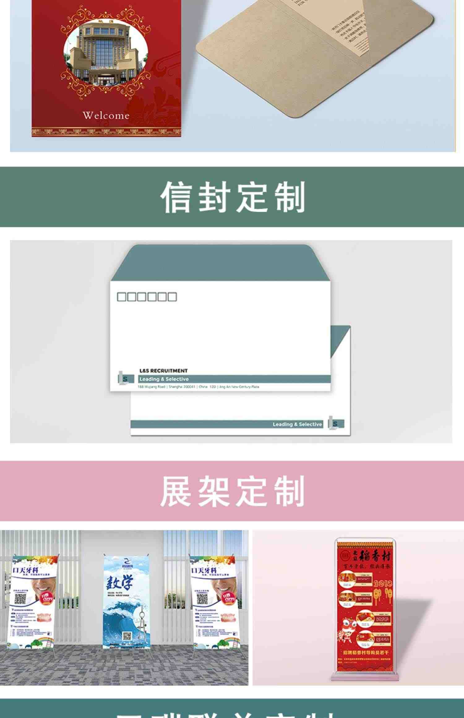 宣传单印制三折页免费设计制作广告dm单页印刷 a4a5彩页企业宣传册画册定制产品说明书图册打印双面彩印
