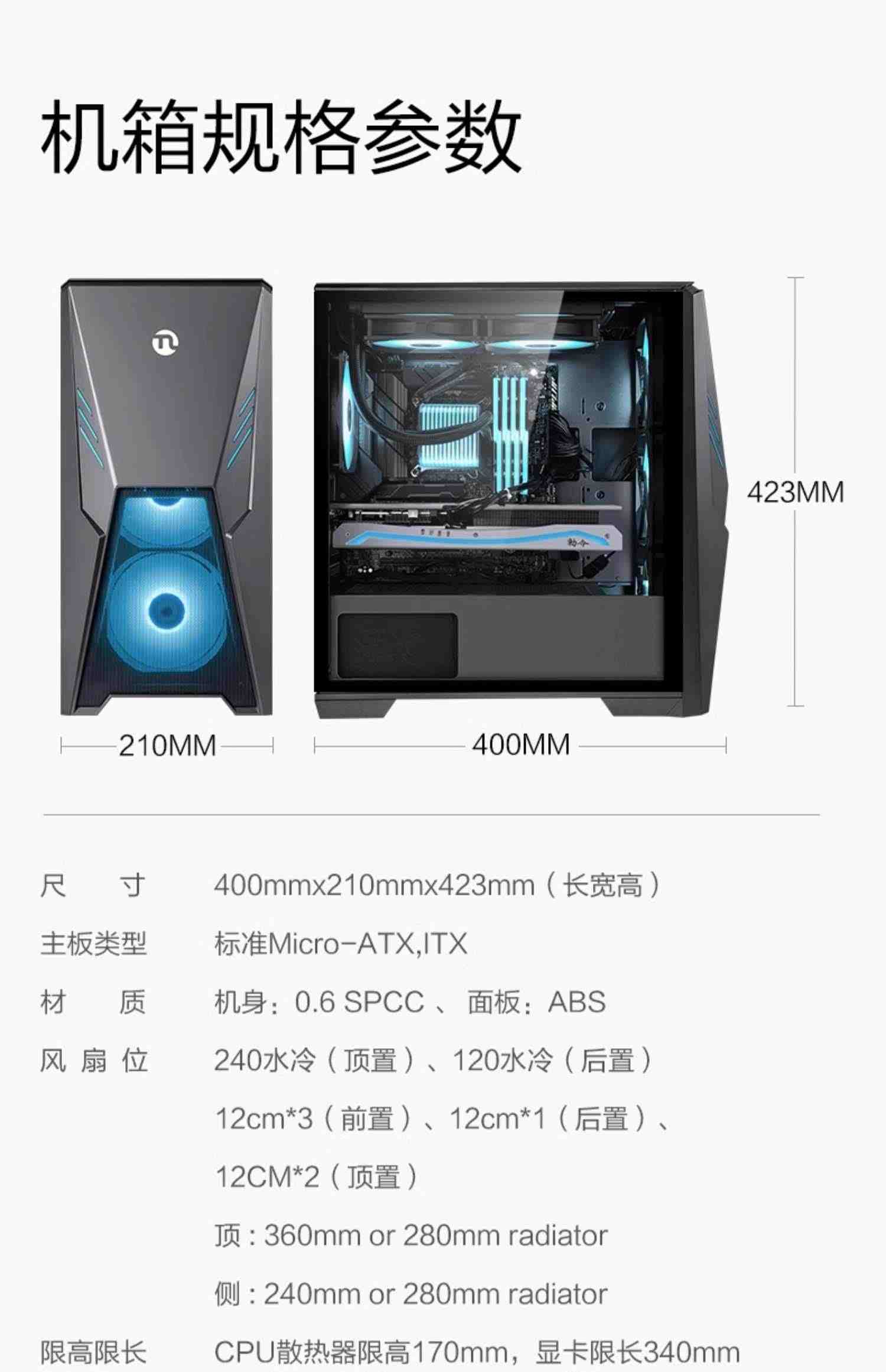 宁美国度龙魂i5 12400F/13400F/1660S/RTX3060/4060TI电脑主机吃鸡电竞游戏台式机直播设计整机全套DIY组装机