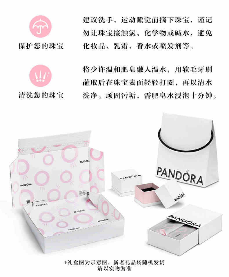 Pandora潘多拉烈焰之心项链耳钉套装气质简约礼物