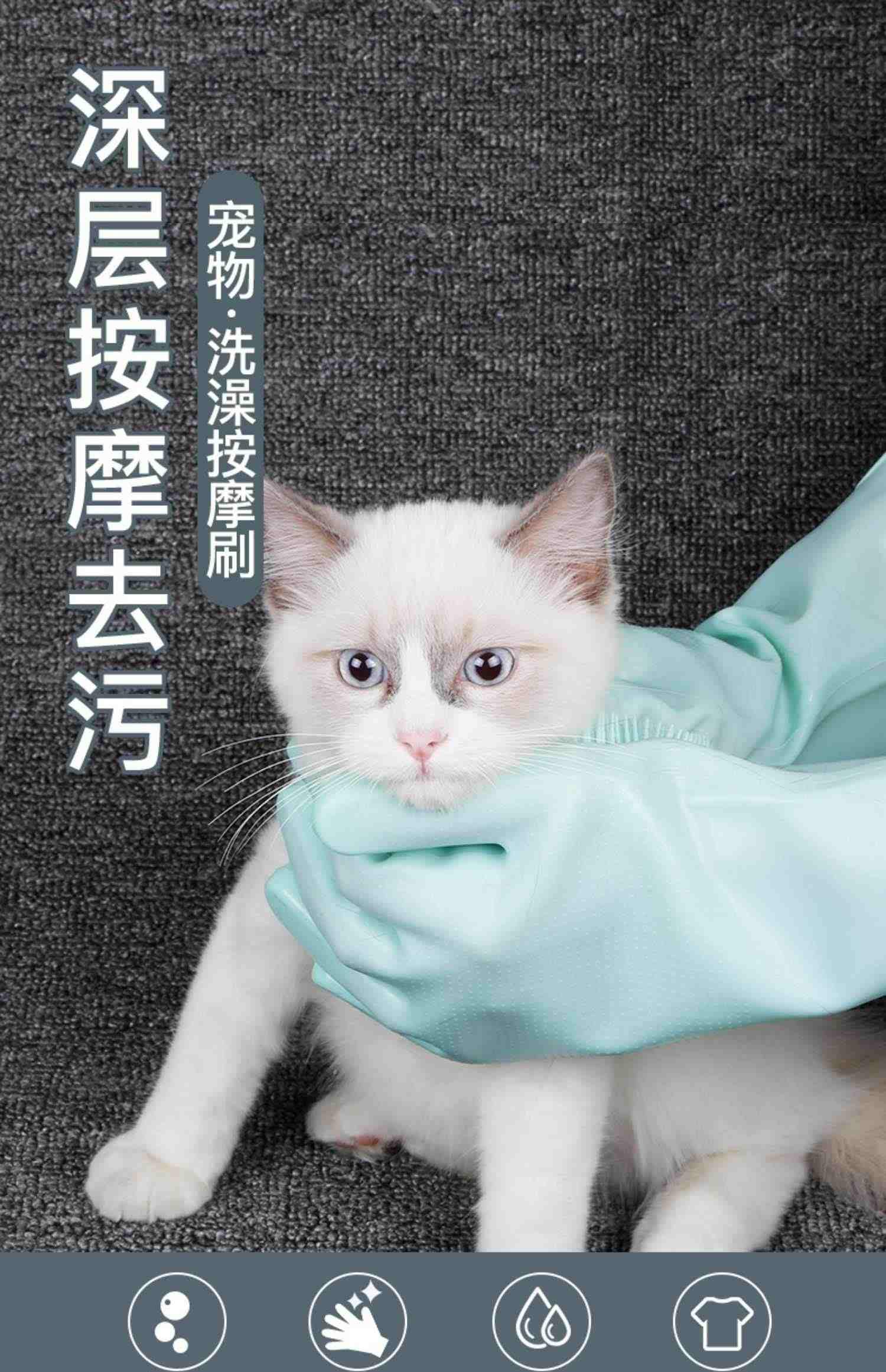 宠物洗澡手套狗狗猫咪洗澡刷子硅胶沐浴按摩刷神器狗搓澡用品大全