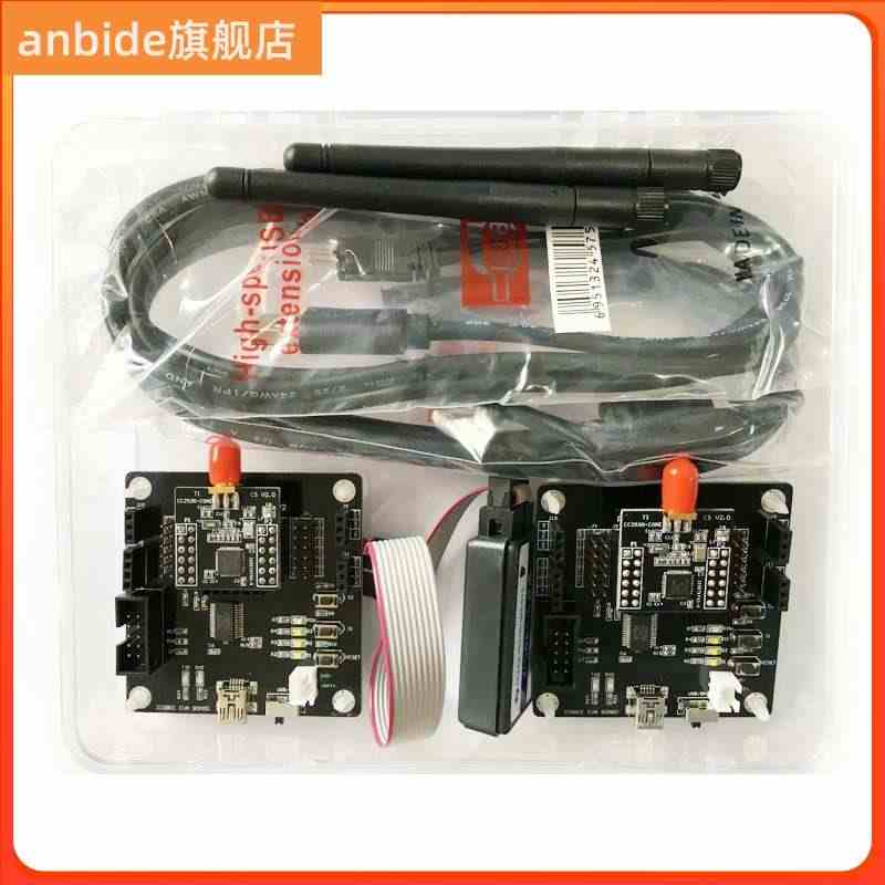 CC2530开发套件 ZigBee3.0 WiFi无线模块APP 物联...