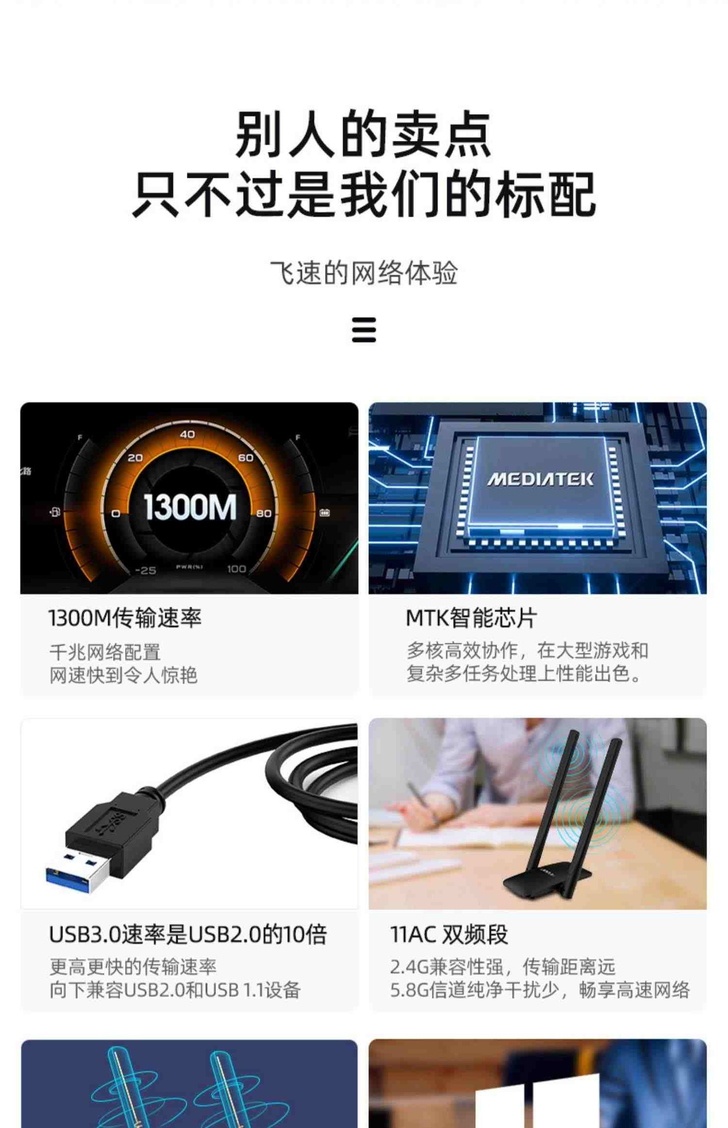 EDUP 1300M无线网卡免驱动wifi接收器双频5G千兆3.0USB延长天线台式机电脑笔记本热点适配器外置发射AP大功率