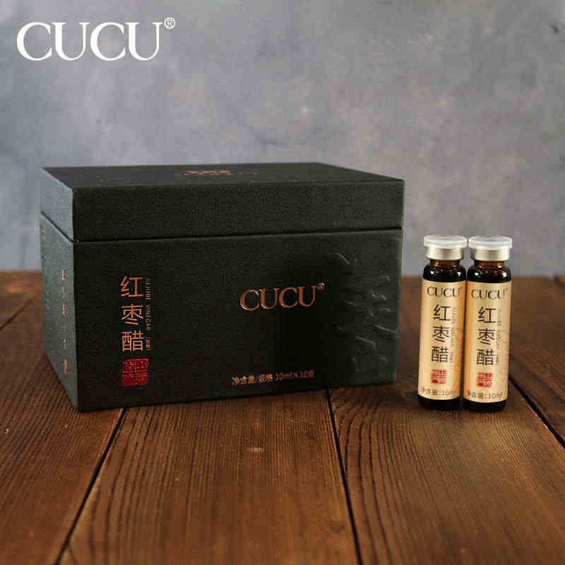 cucu山西醋口服液红枣醋10ml*10旗舰店原醋食用醋调味品纯粮酿造...