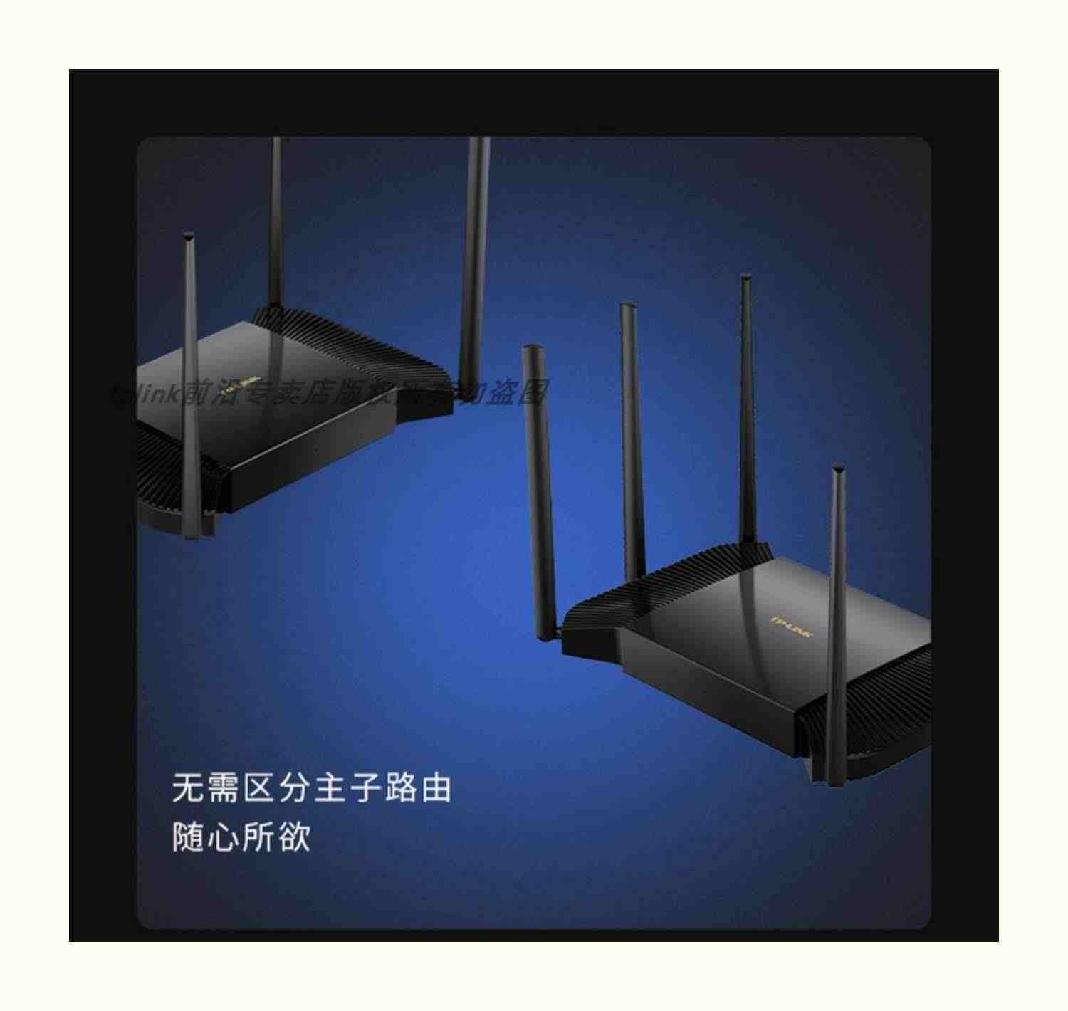 TP-LINK TL-XDR3020易展版AX3000双频WiFi6无线路由器千兆4口家用5G高速分布式MESH组网3.0穿墙双WAN叠加IPTV