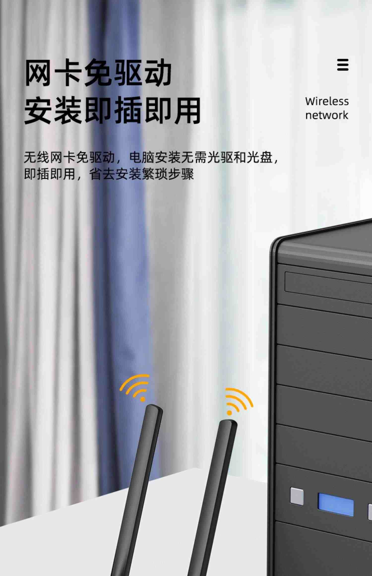 EDUP 1300M无线网卡免驱动wifi接收器双频5G千兆3.0USB延长天线台式机电脑笔记本热点适配器外置发射AP大功率