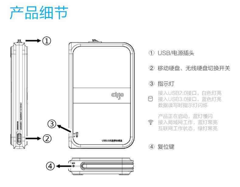 爱国者2T无线移动硬盘HD816高速USB3.0wifi无线硬盘正品大容量抗震防摔安卓苹果手机电脑通用外接移动硬盘