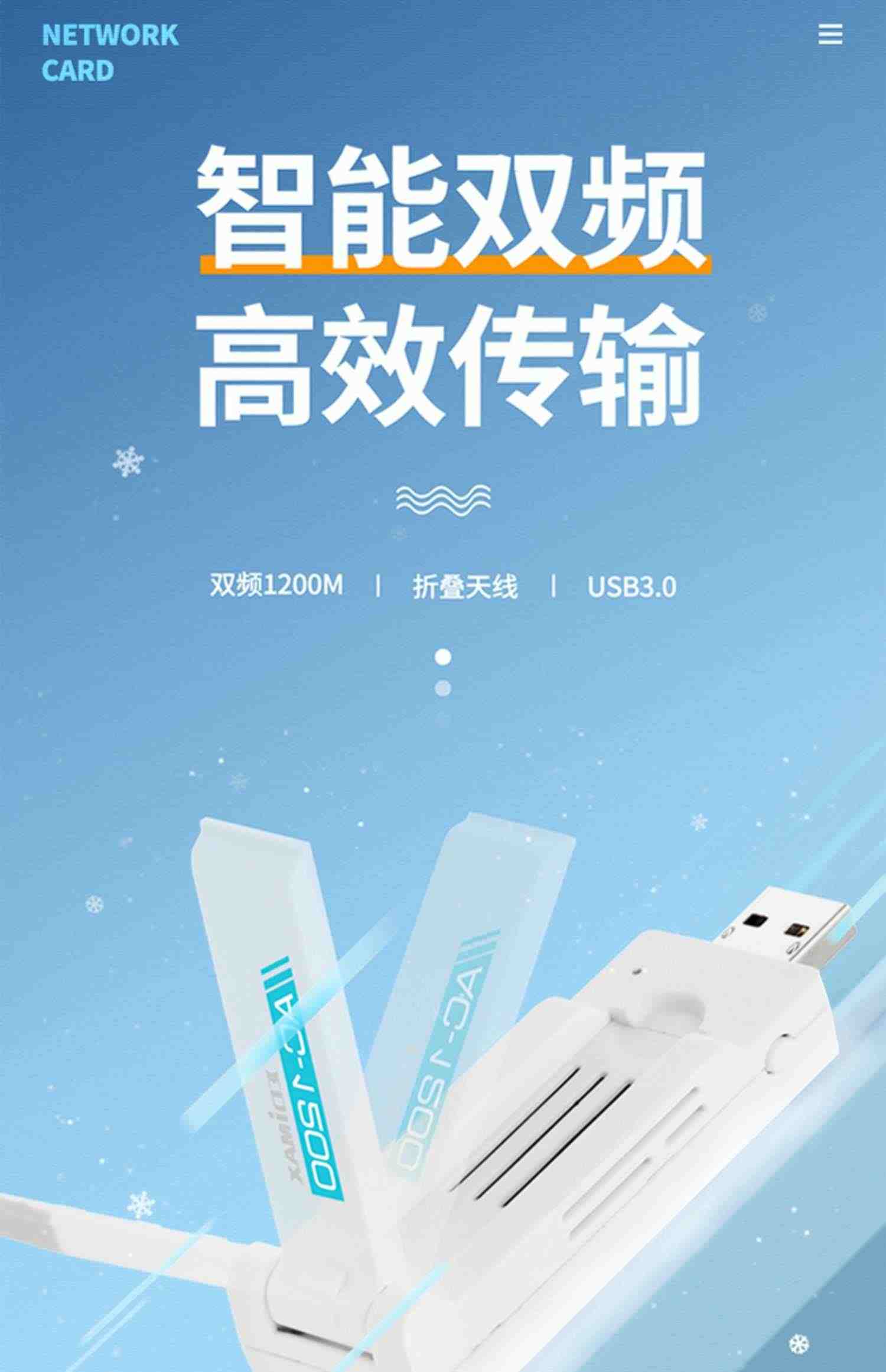 EDIMAX EW-7822UAC 双频1200M USB3.0 usb 2.5g黑苹果WIN11无线网卡台式机电脑wifi家用 WIN10免驱