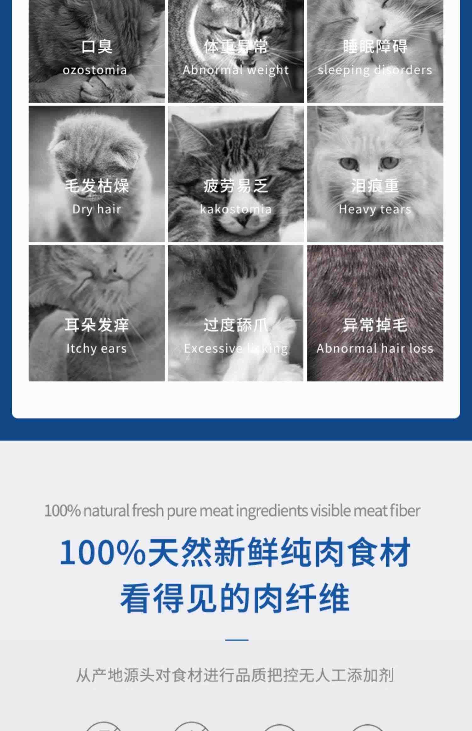 Hunter冻干猫零食无添加猫咪冻干鸡胸肉鸡肉干幼猫零食混合装70g