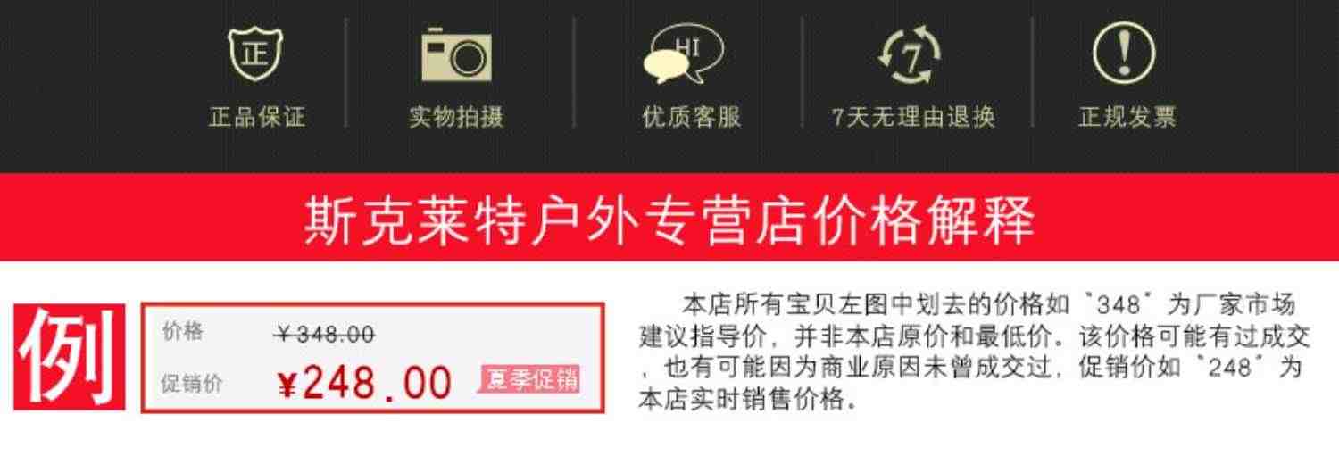 HELLE赫拉挪威户外装备猎手不锈钢版小直刀高硬度野营多用途小刀