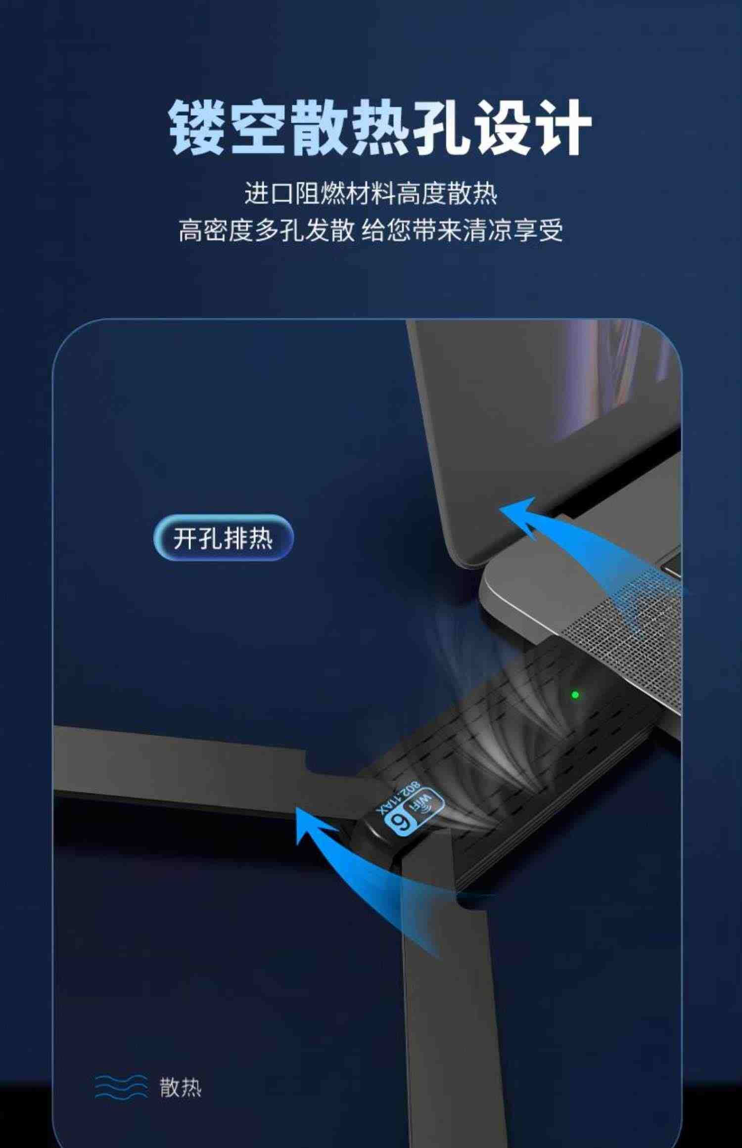 达而稳 WiFi6无线网卡台式机接收器1800M电脑千兆双频免驱动USB3.0大功率天线穿墙传输外置笔记本扩展