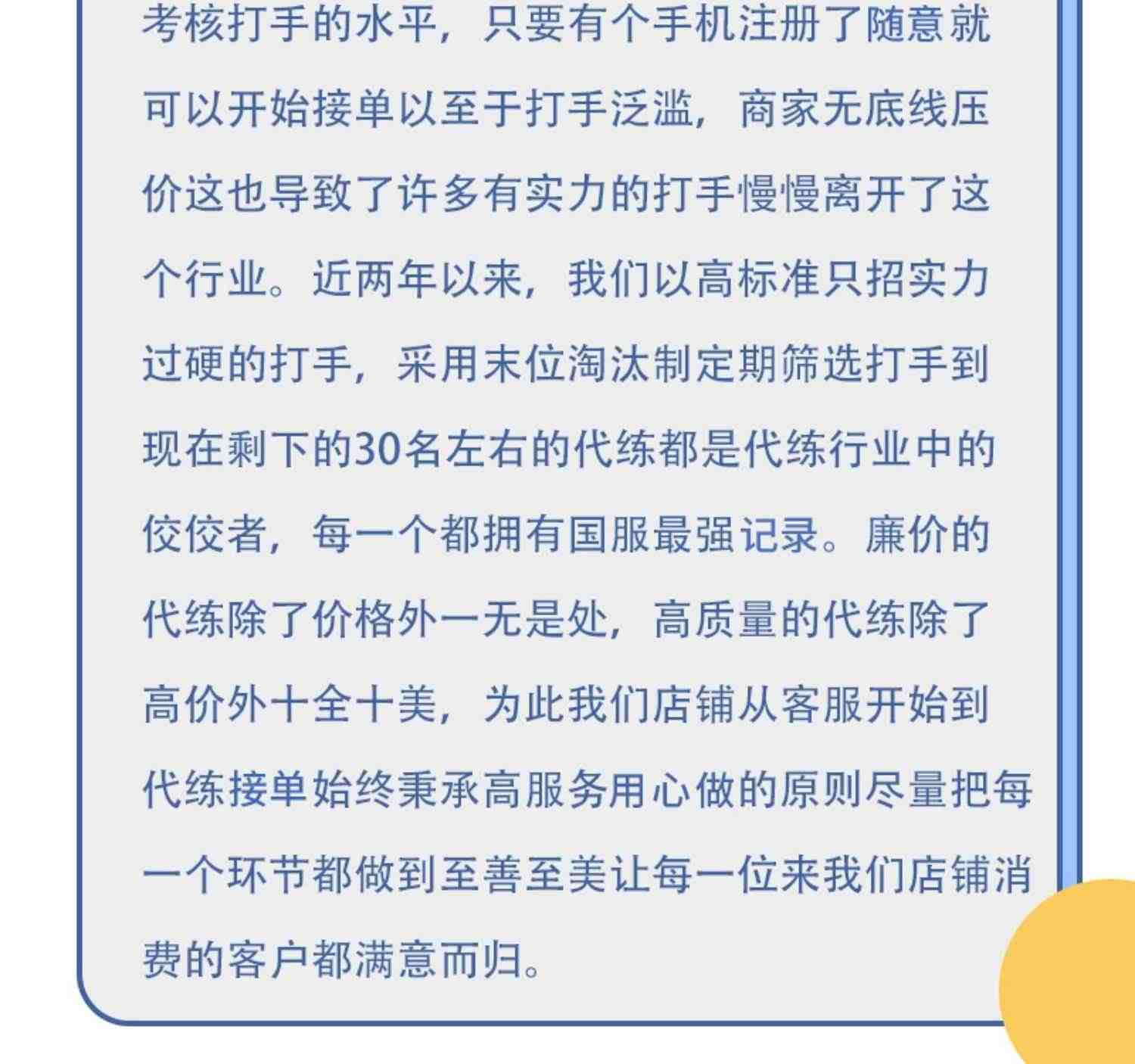 王者荣耀代练打国服大小国标省金标巅峰赛工作室战力上分魔方排位