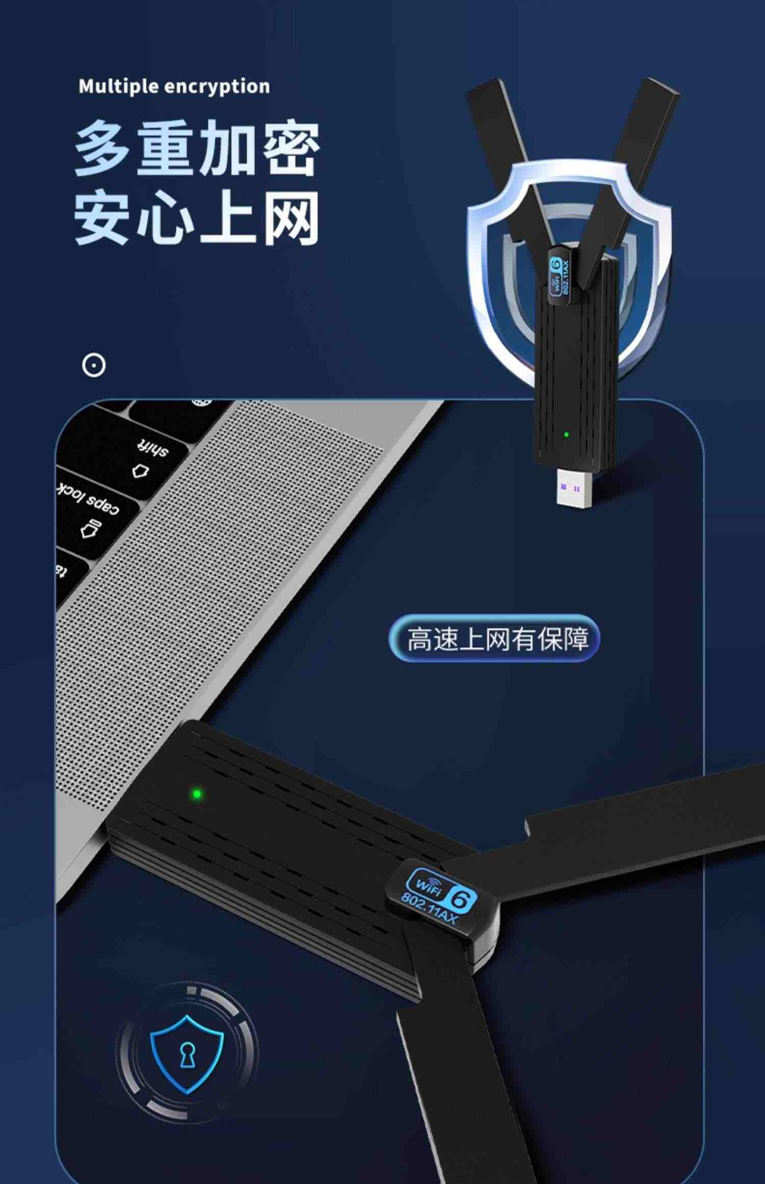 达而稳 WiFi6无线网卡台式机接收器1800M电脑千兆双频免驱动USB3.0大功率天线穿墙传输外置笔记本扩展