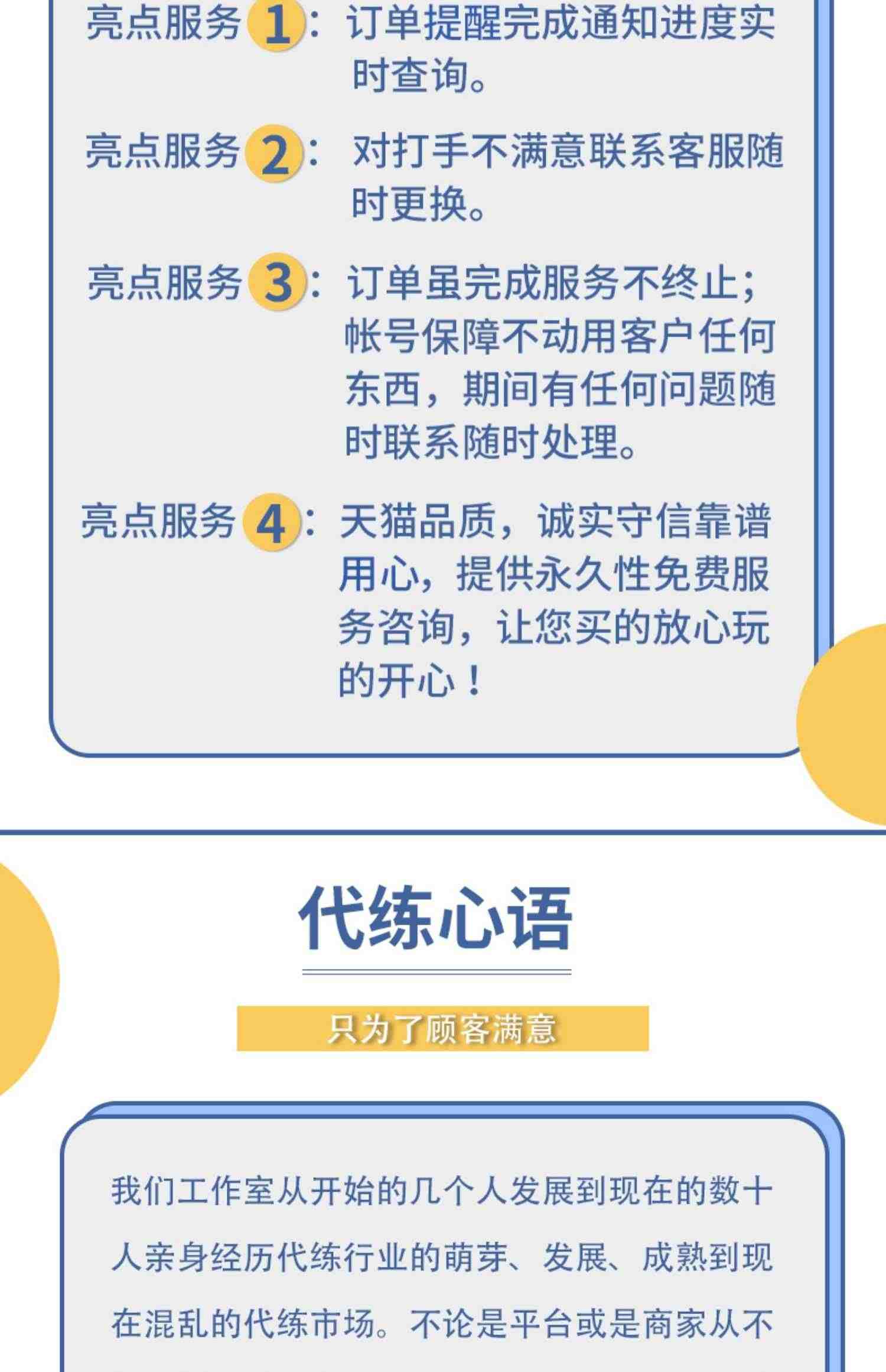 王者荣耀代练打国服大小国标省金标巅峰赛工作室战力上分魔方排位