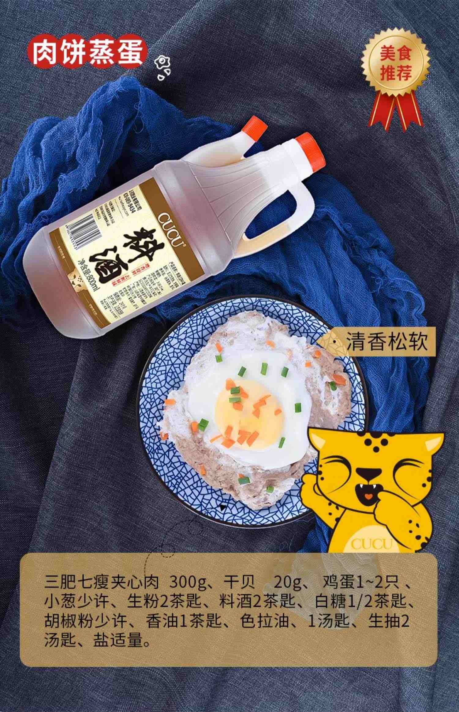 【拍一发三】cucu山西800ml*3粮食酿造老陈醋料酒去腥白醋组合