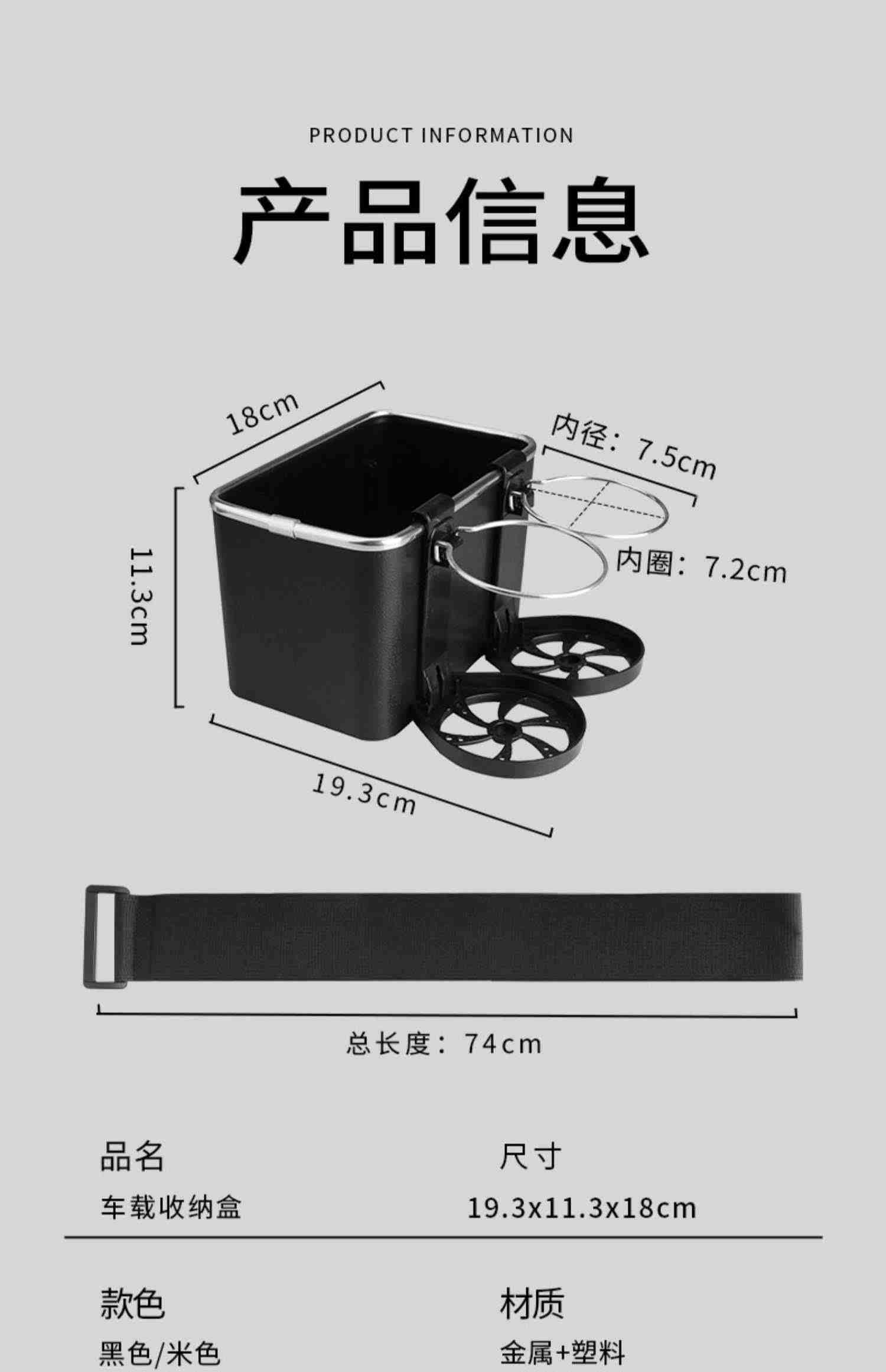 车载扶手箱收纳盒汽车用品大全实用车内多功能水杯架纸巾盒储物盒