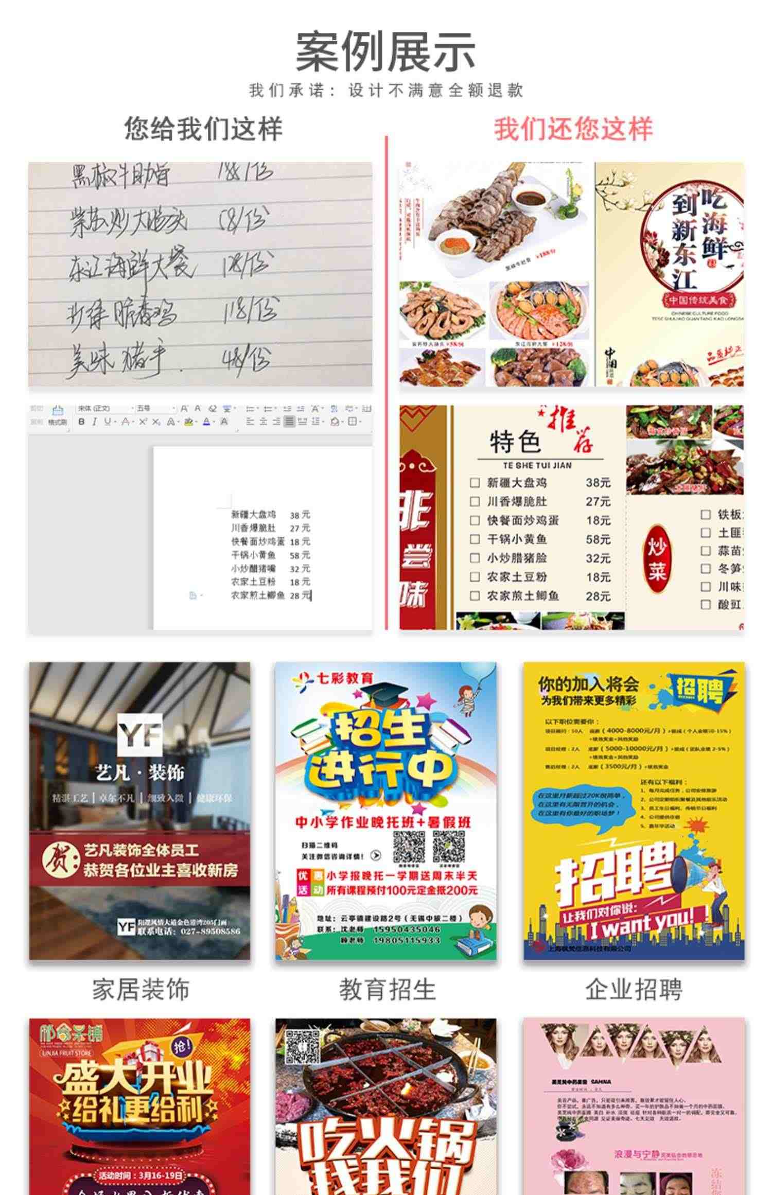 宣传单印制三折页免费设计制作广告dm单页印刷 a4a5彩页企业宣传册画册定制产品说明书图册打印双面彩印