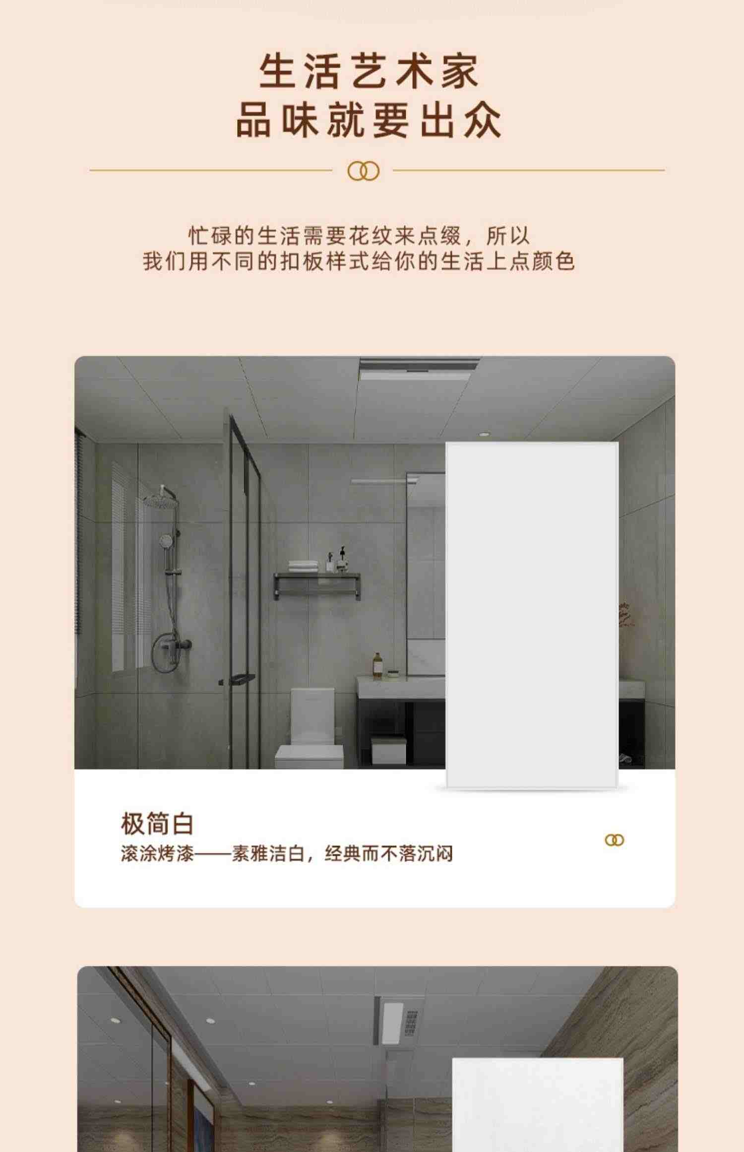 cucu/楚楚集成吊顶300*600铝扣板客厅阳台厨房卫生间抗污天花板