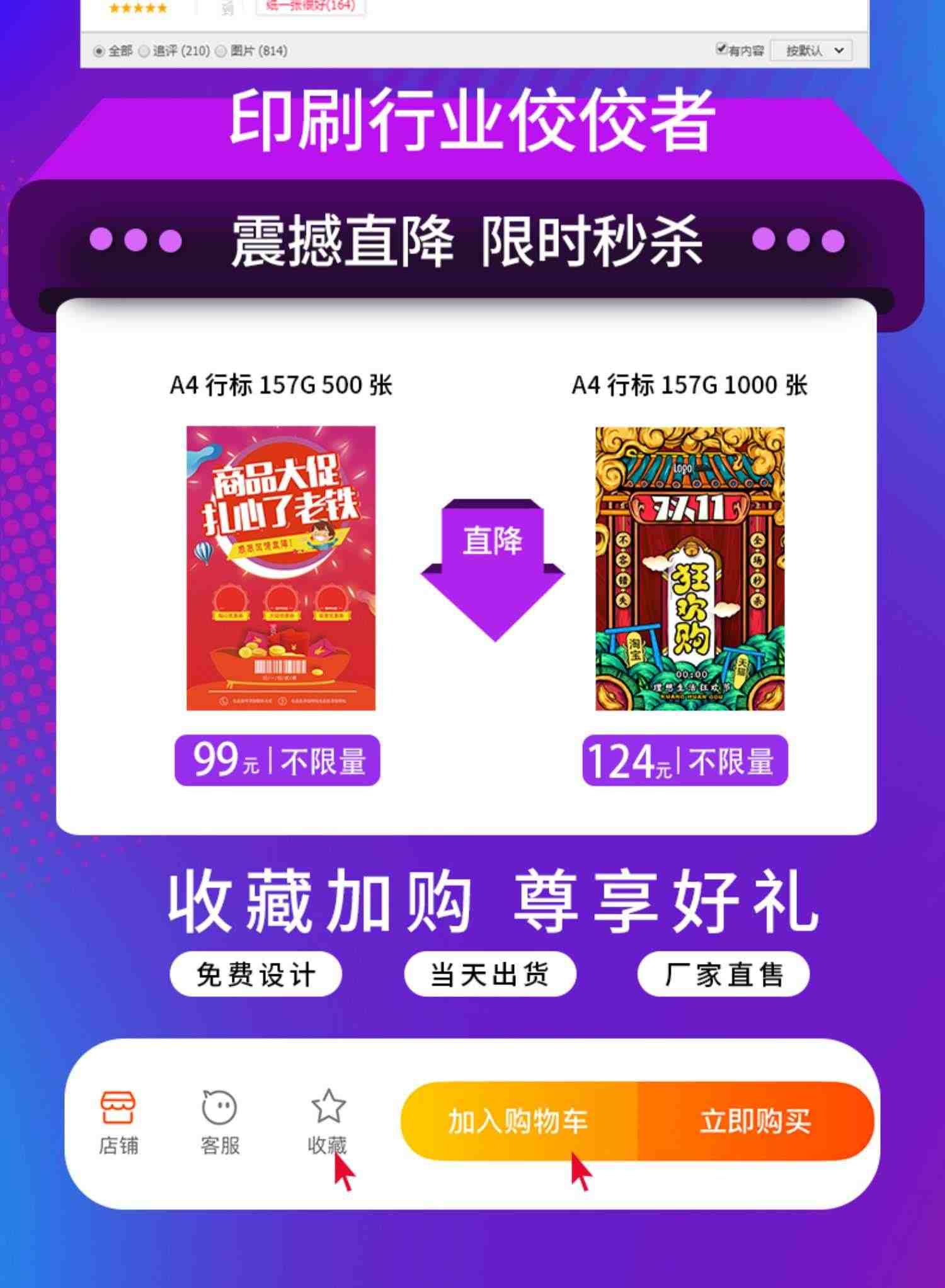 宣传单印制三折页免费设计制作广告dm单页印刷 a4a5彩页企业宣传册画册定制产品说明书图册打印双面彩印