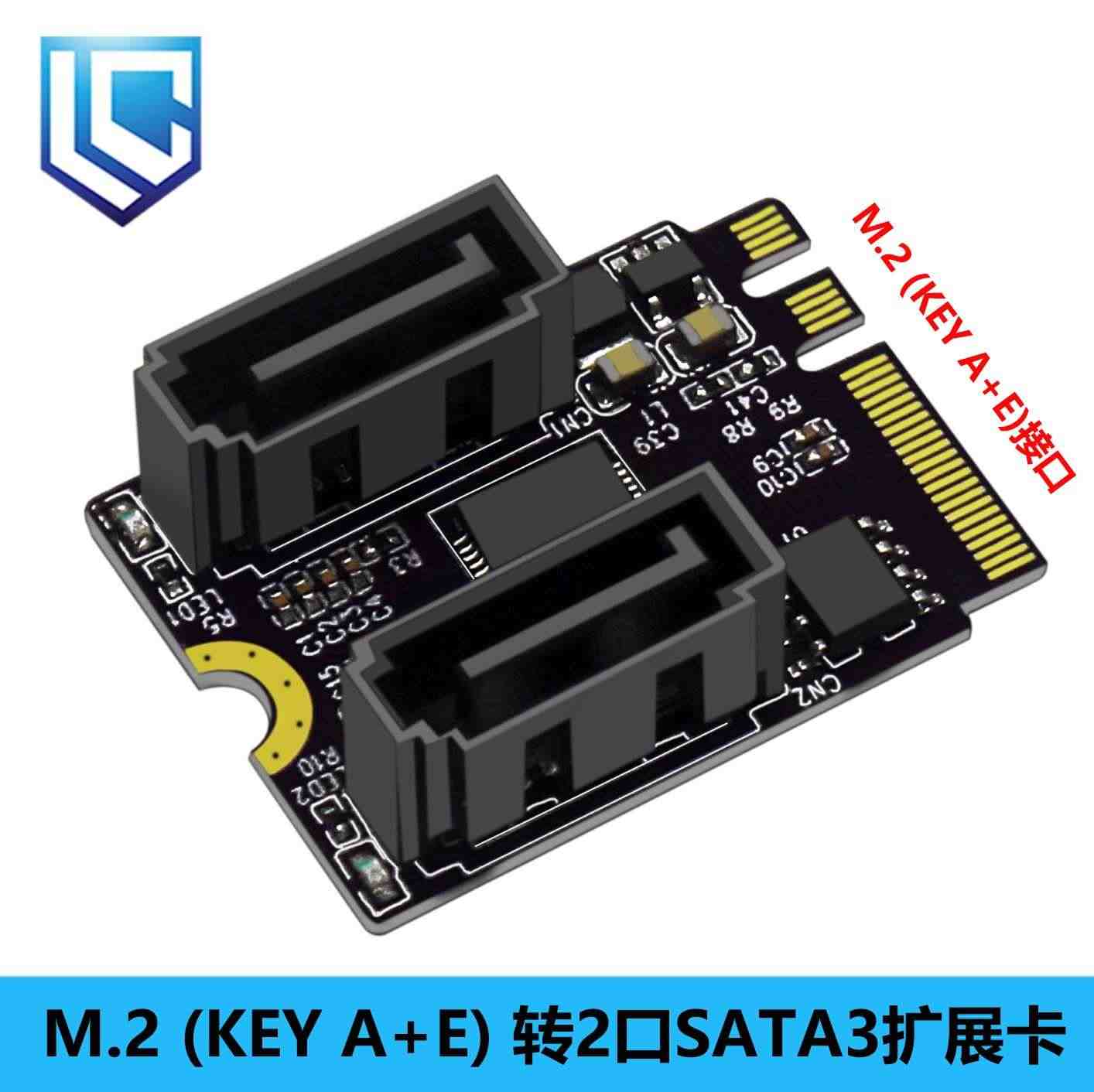 M2 KEY A+E转SATA3.0扩展WIFI口的M.2转SATA硬...