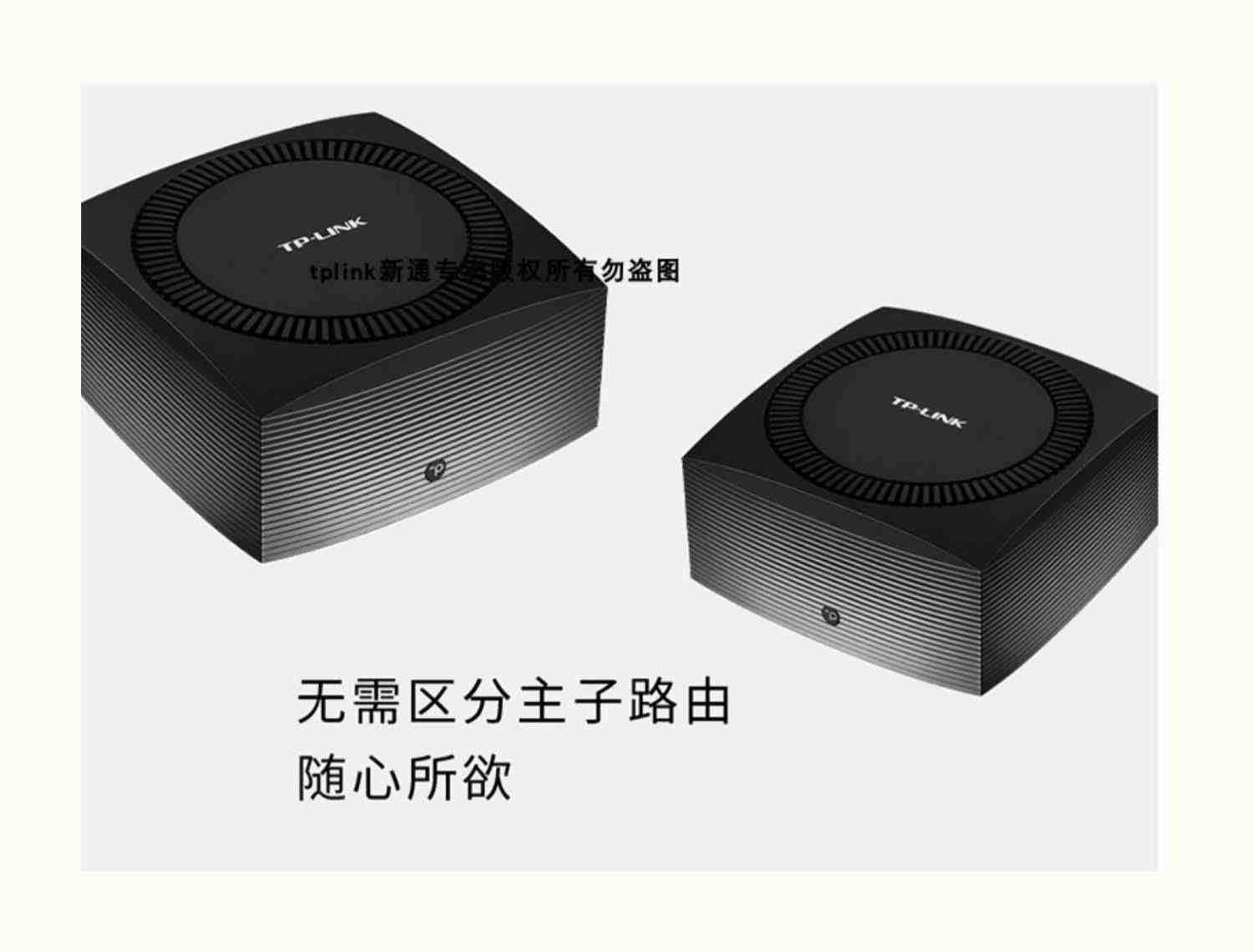 TP-LINK TL-XDR6086易展AX6000双频wifi6无线路由器双2.5G网口WAN叠加USB3.0全屋网络覆盖5G游戏加速端口聚合