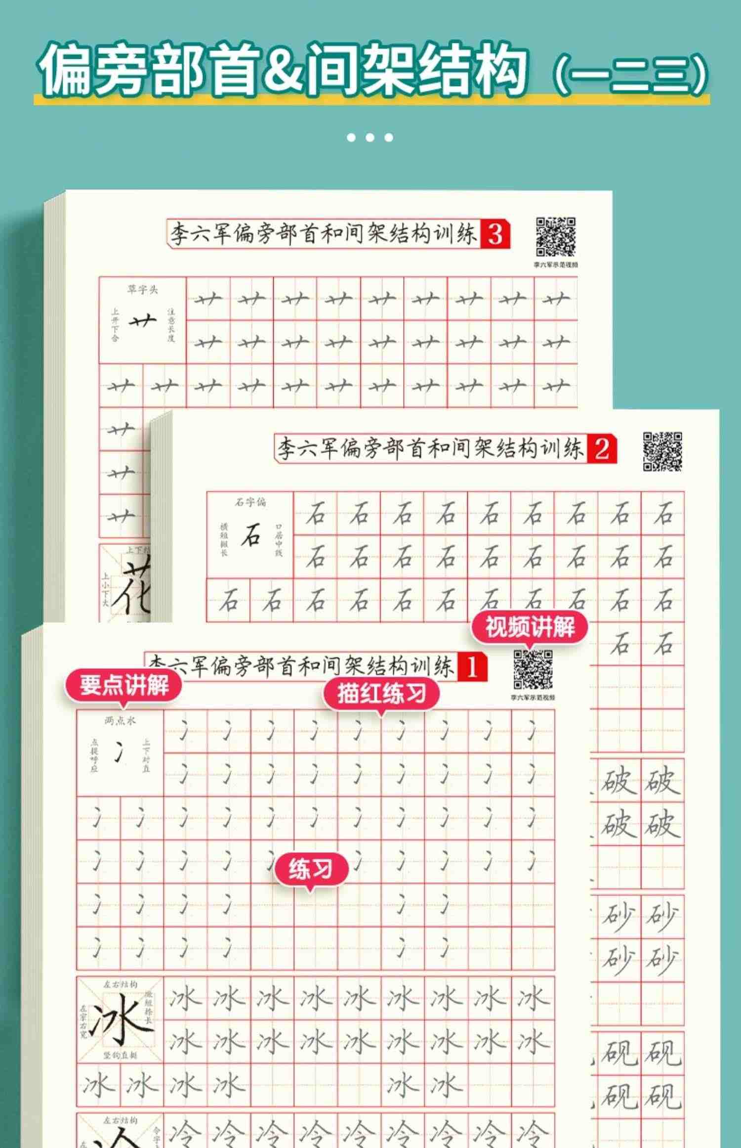 初中生字帖优美句子积累好词好句语文初一高中学生练字帖正楷书钢笔练习临摹本大全硬笔书法小升初七年级八九年级作文专用每日一练