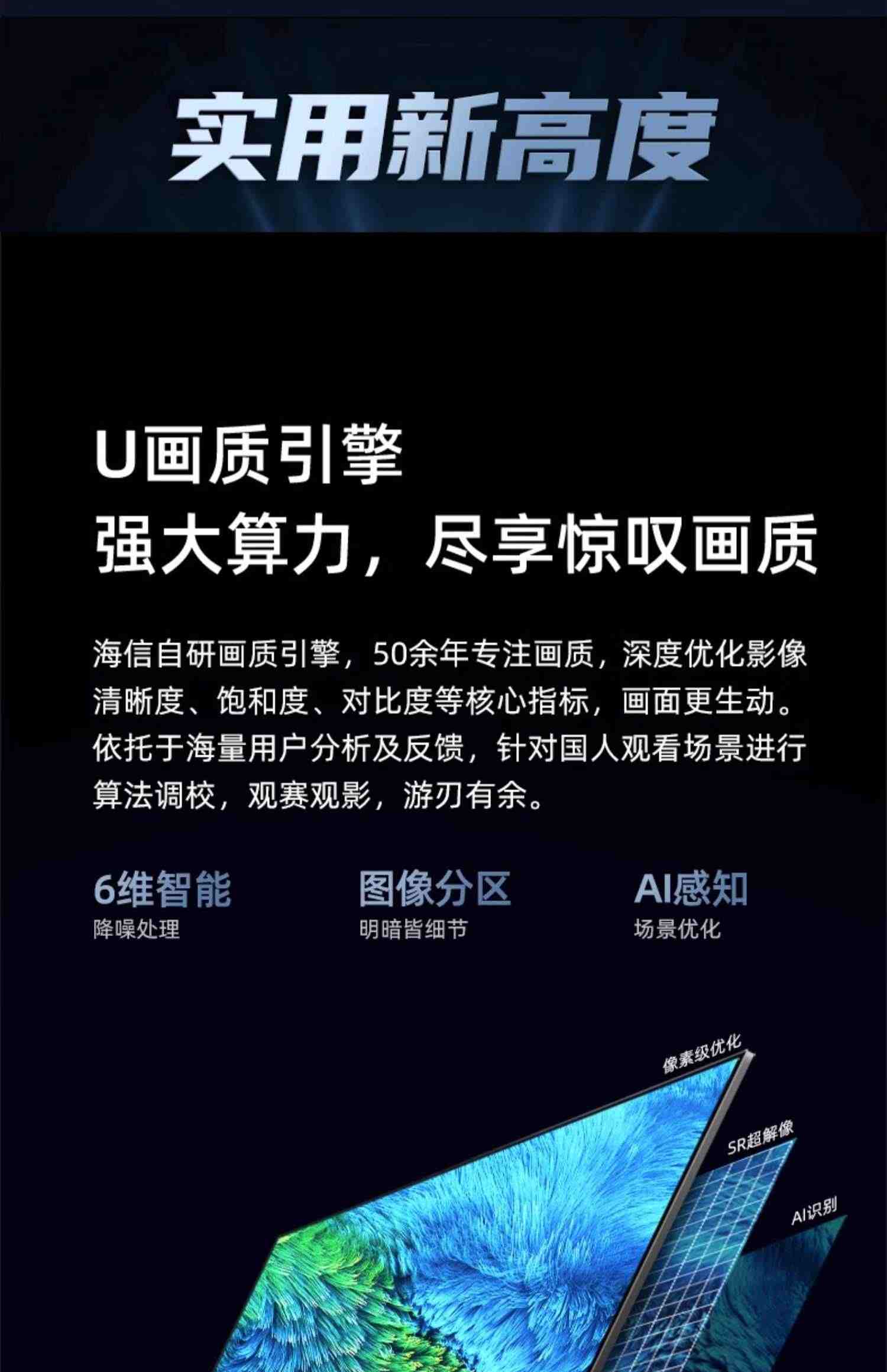 海信电视55E3H 55英寸4K高清全面屏家用电视机智能网络平板液晶65