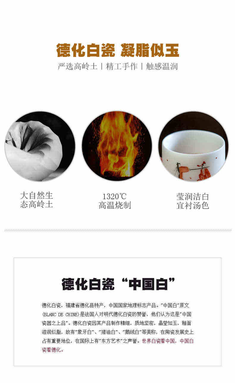 唐舍大话西游记孙悟空手绘白瓷功夫茶杯大号主人杯单杯品茗杯陶瓷