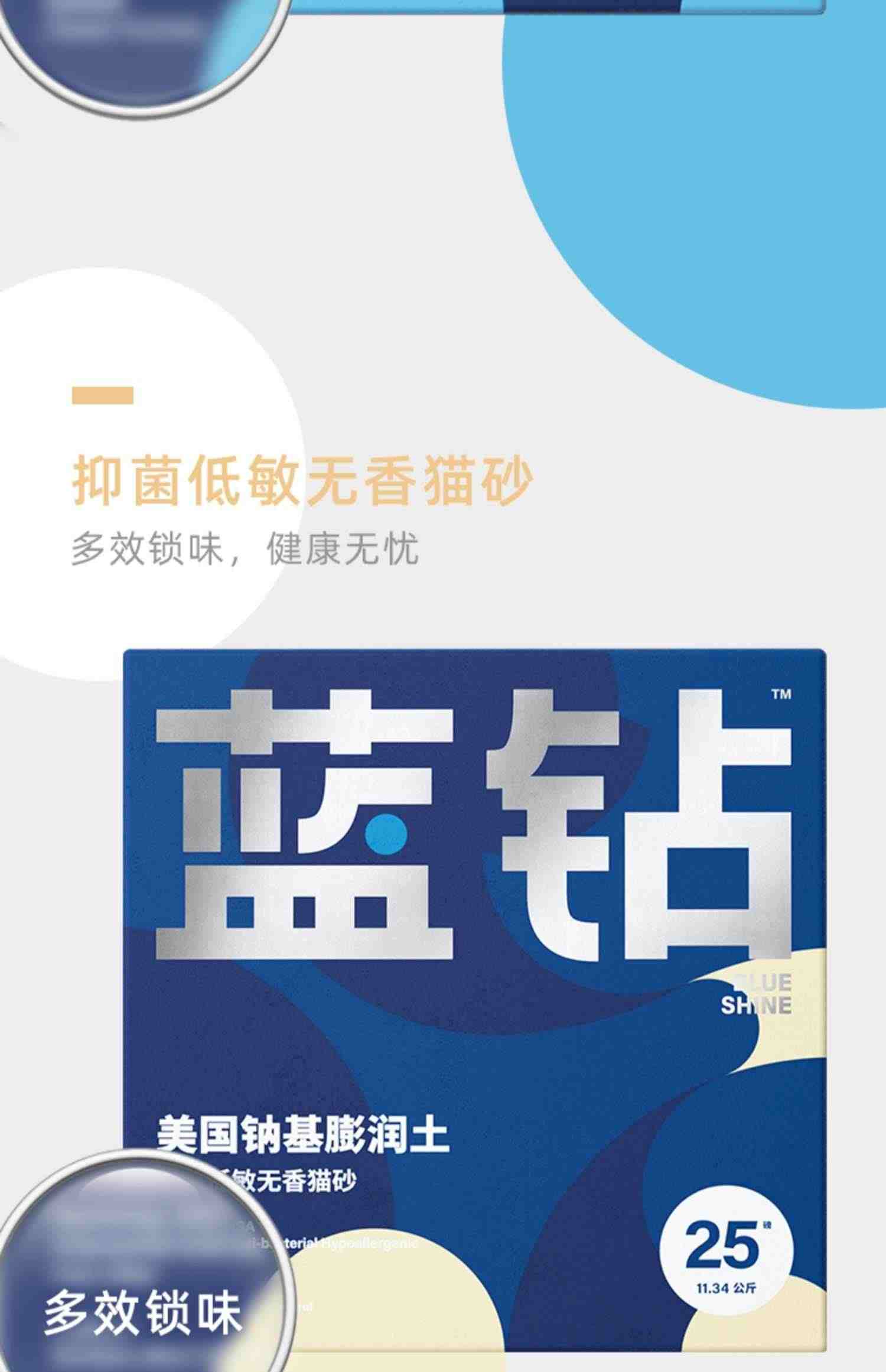 蓝钻猫砂膨润土25磅红标除臭无尘抗菌猫沙20斤猫咪绿标10公斤包邮