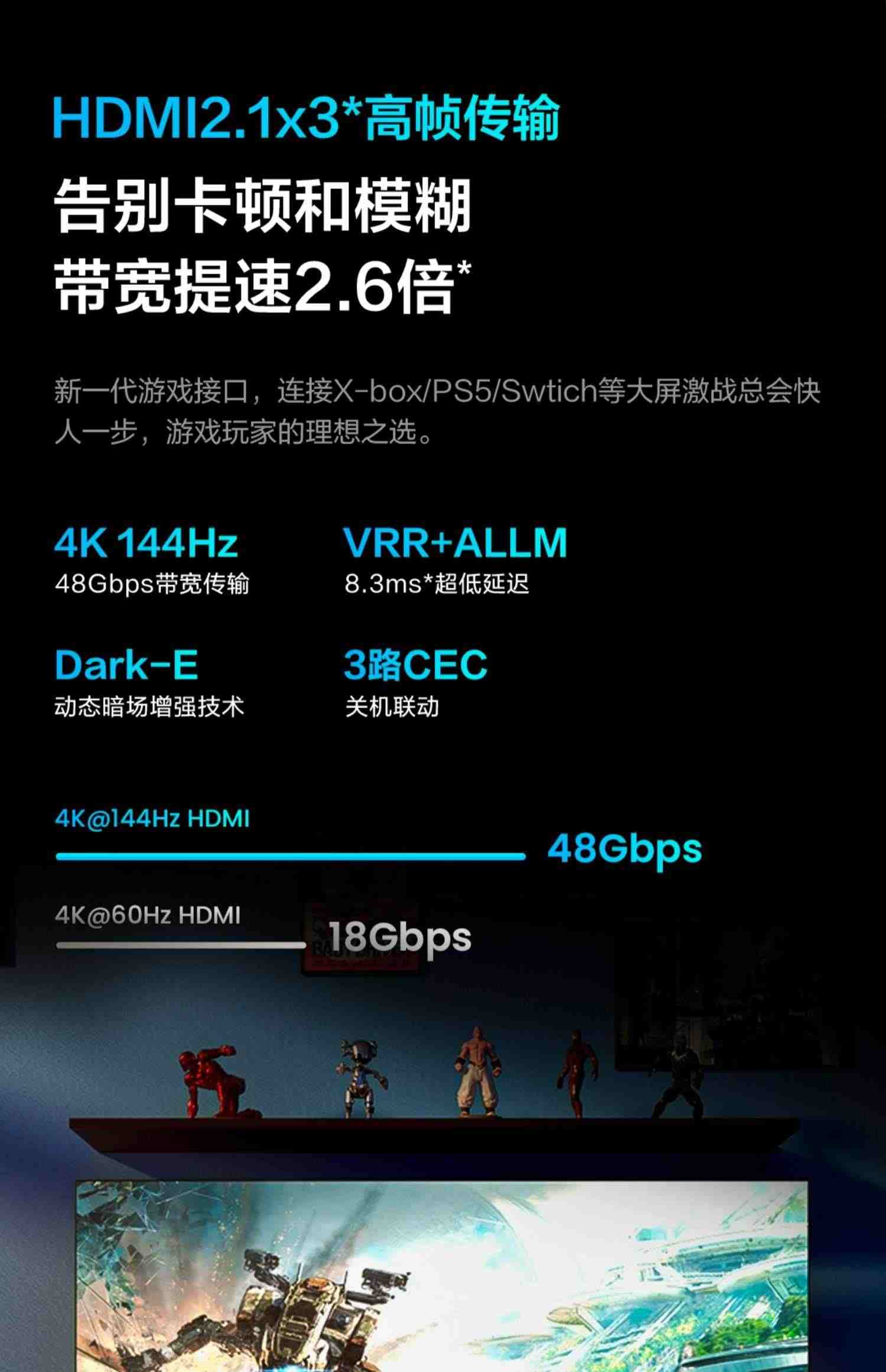 Vidda X85英寸海信120Hz智能网络声控投屏平板液晶电视机家用100