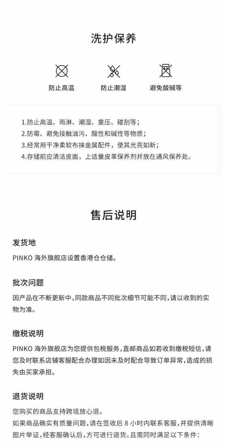 PINKO燕子包包女时尚潮流浮雕印花金属链单肩斜挎燕子小方包正品