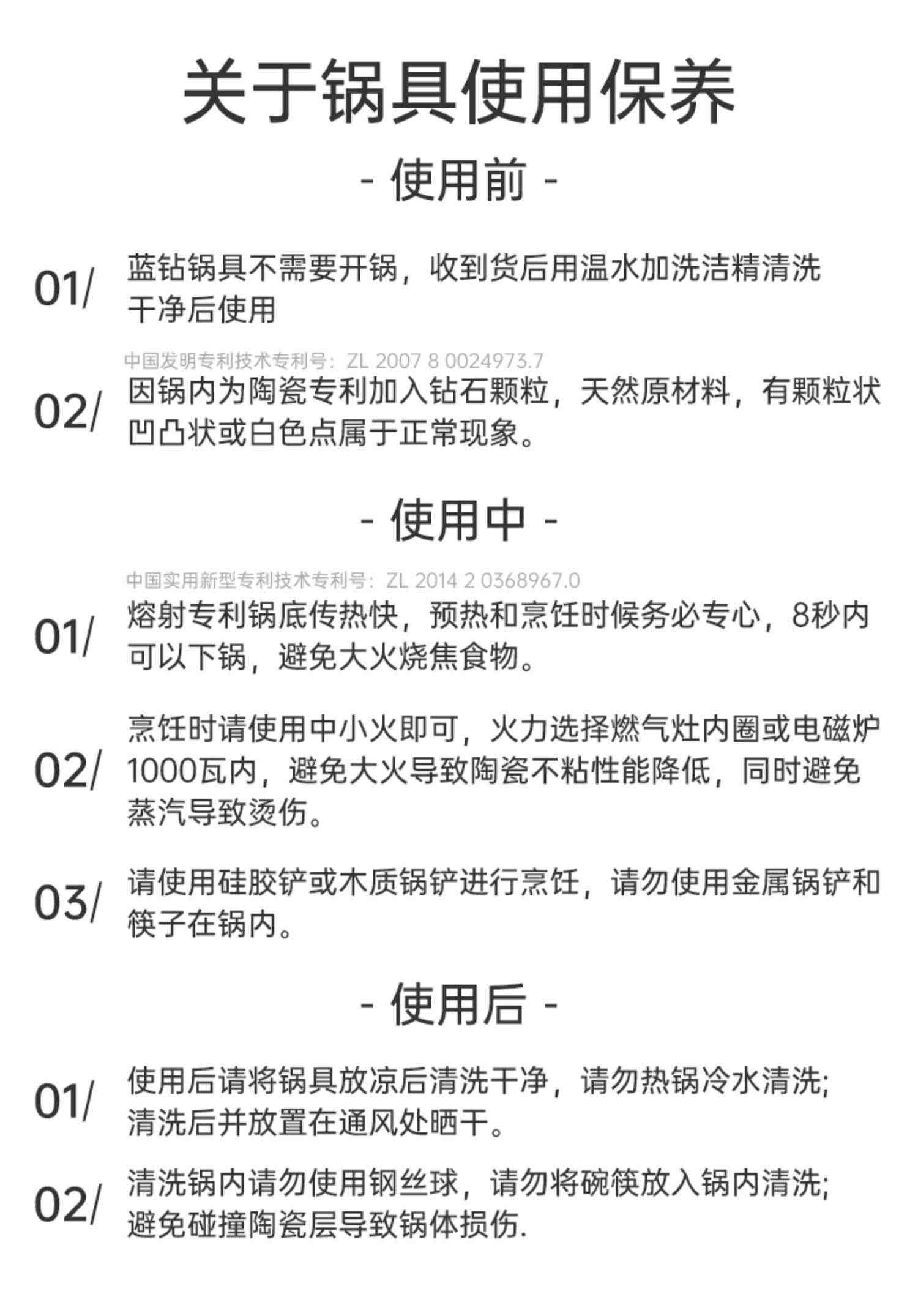 Bluediamond蓝钻 比利时不粘锅钻石锅具套装全套家用高端送礼组合