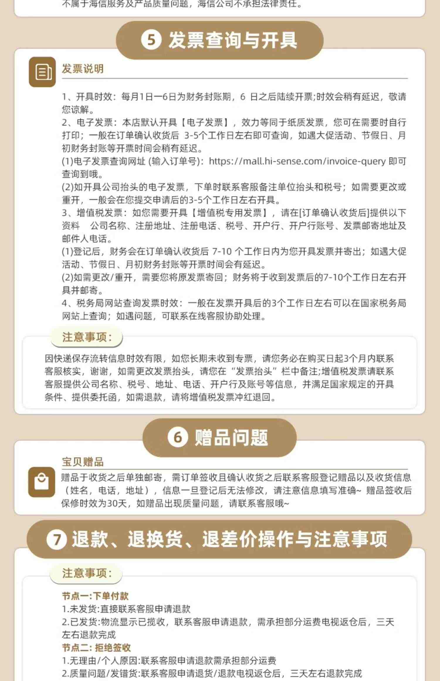 海信电视55E3H 55英寸4K高清全面屏家用电视机智能网络平板液晶65