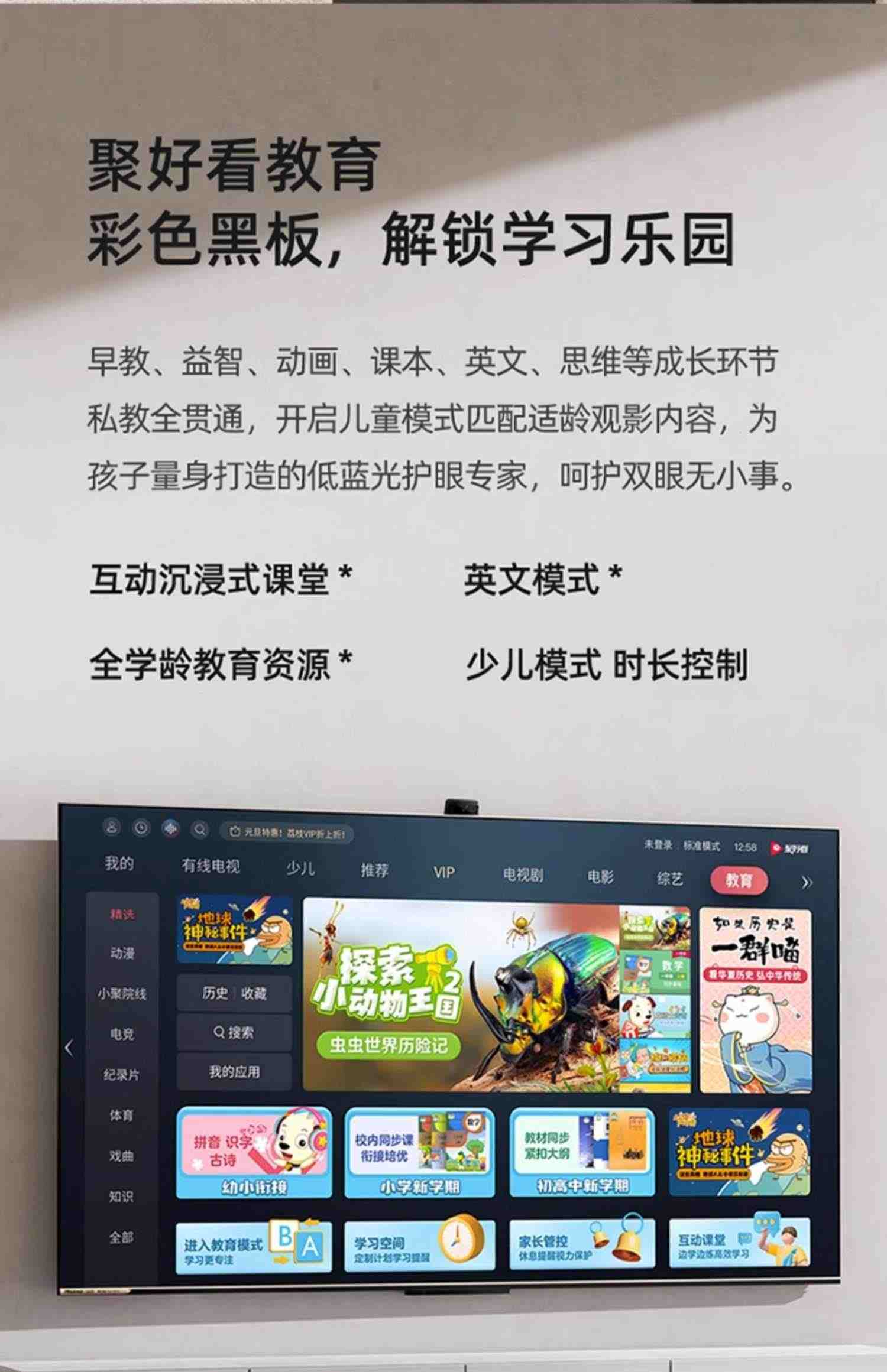 海信电视75E7H 75英寸ULED 144Hz全面屏4K智能平板电视机液晶彩电