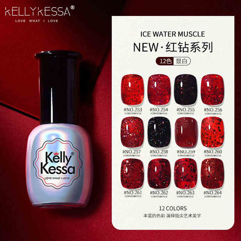 Kelly Kessa 红钻甲油胶正品光疗胶可卸闪钻QQ胶芭比亮片指甲...