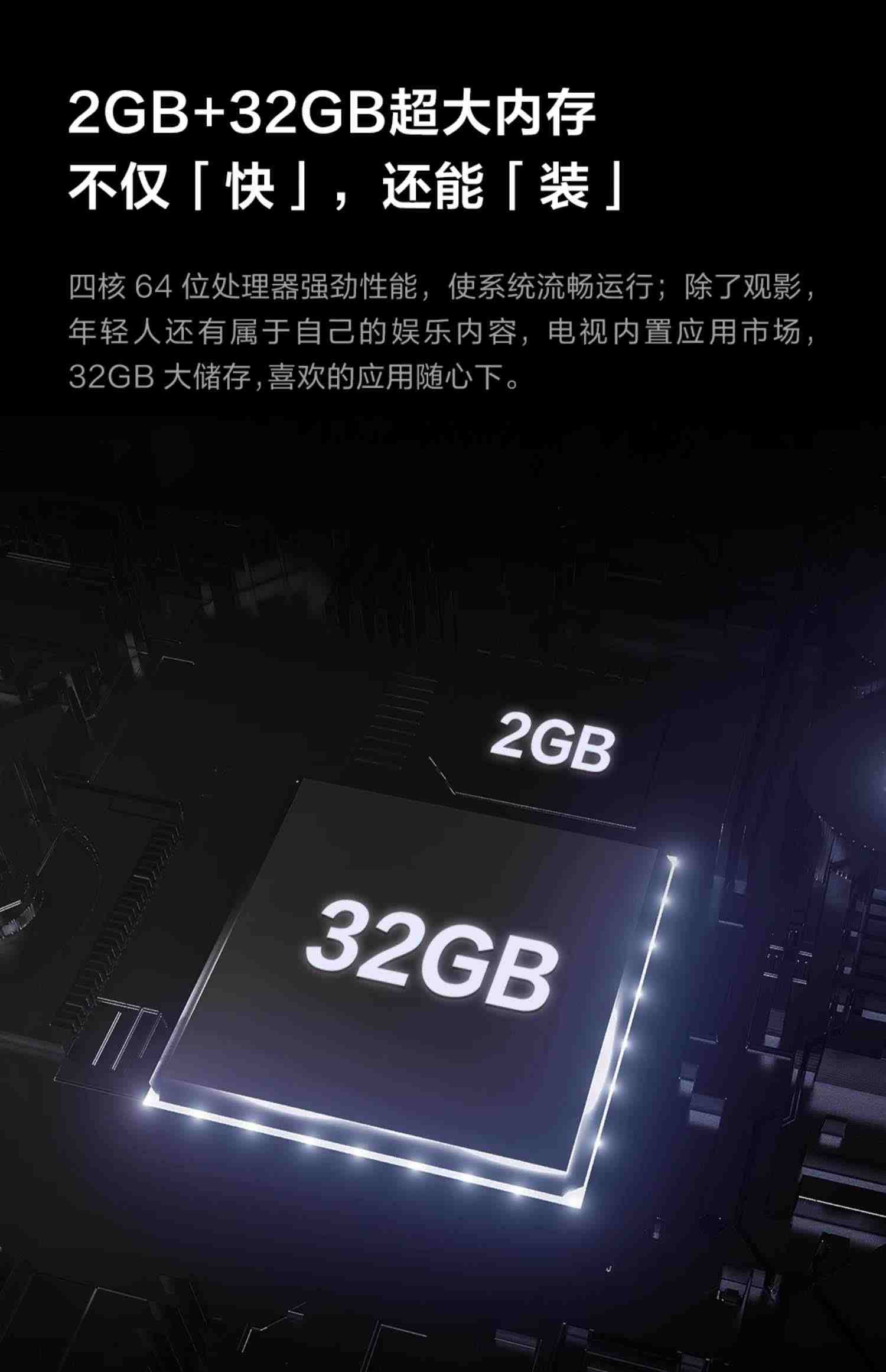 海信 Vidda M65英寸超高清智能网络4K投屏液晶平板电视机家用75