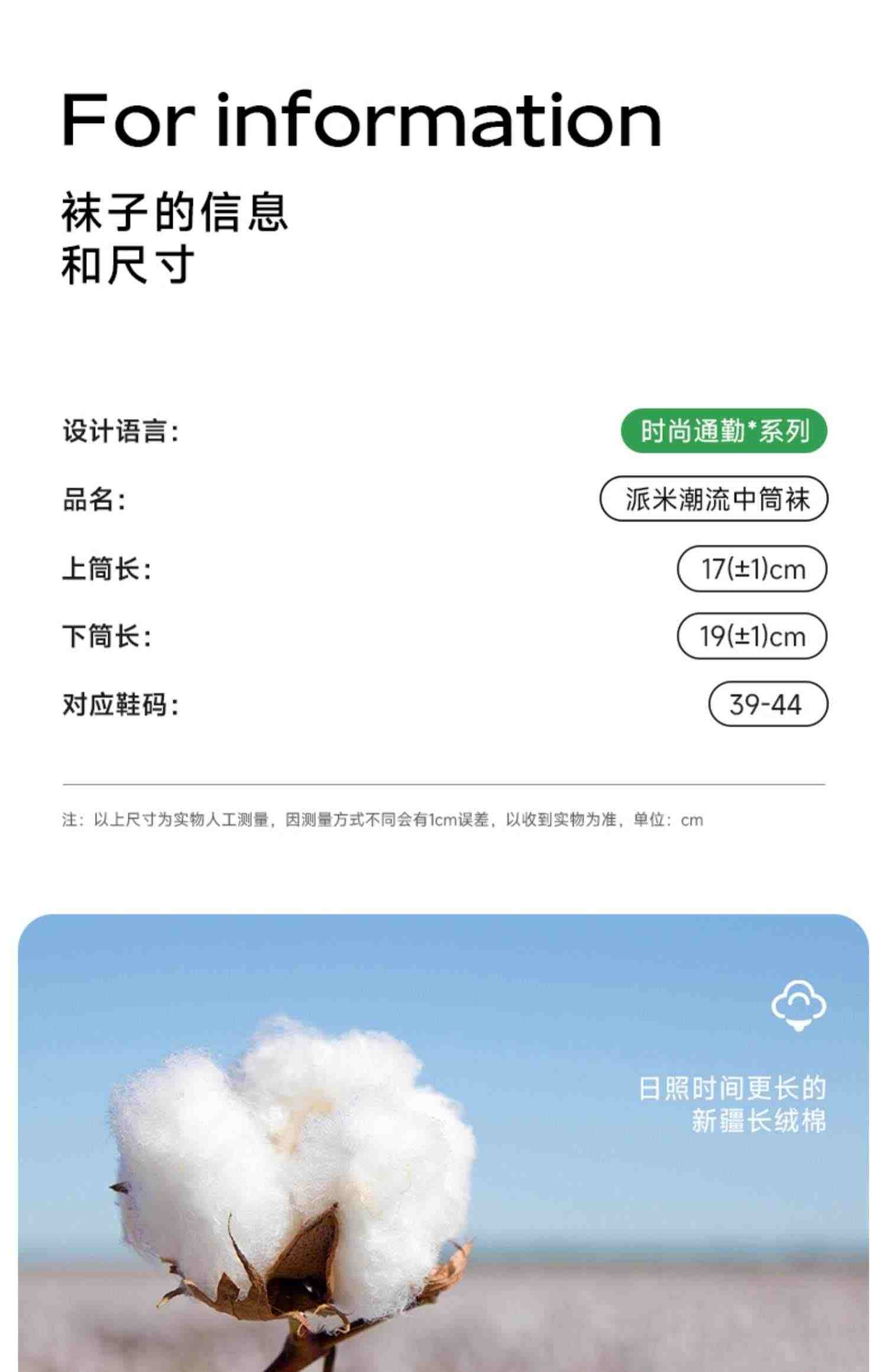 创意袜子男黑色潮流春夏季款中筒袜运动字母街头篮球超火的棉长袜